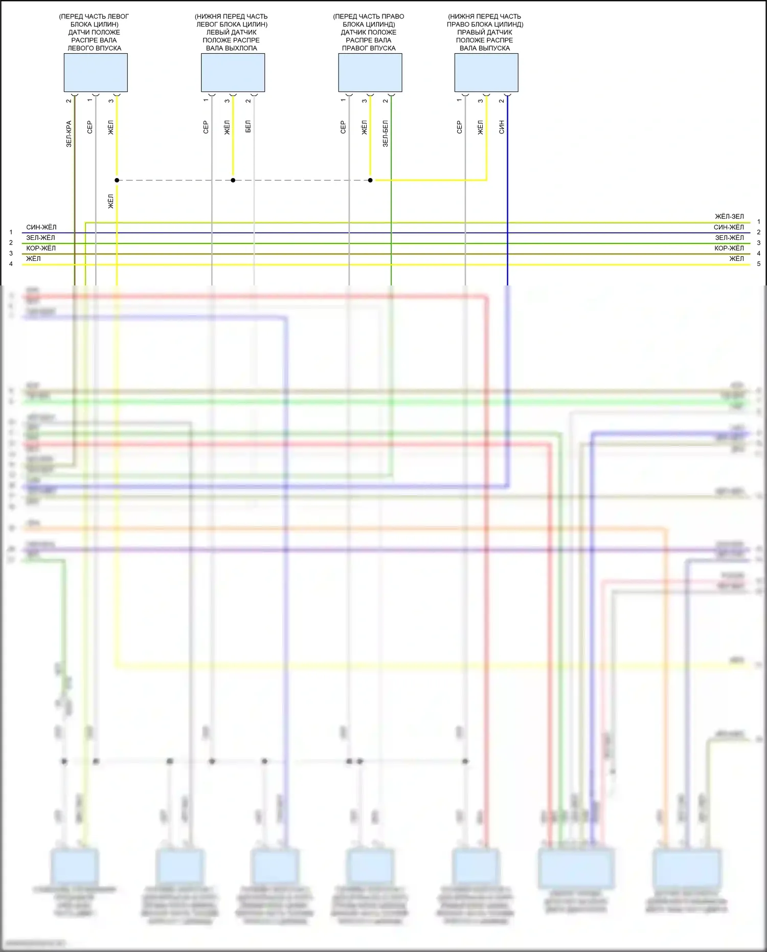 BRZ Subaru ZD8 (2020-2024): Электросхема двигателя 2.4l (7 из 8) 