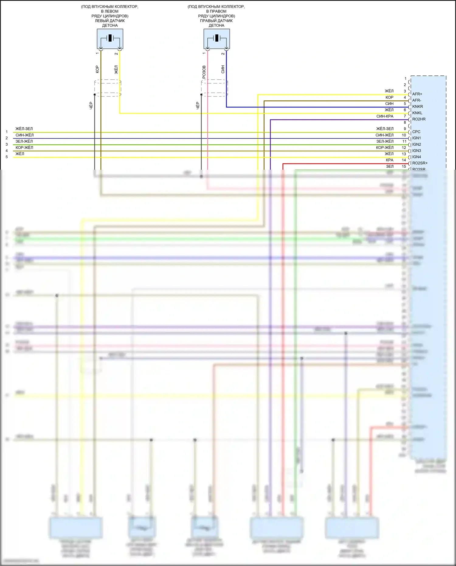 BRZ Subaru ZD8 (2020-2024): Электросхема двигателя 2.4л (8 из 8) 