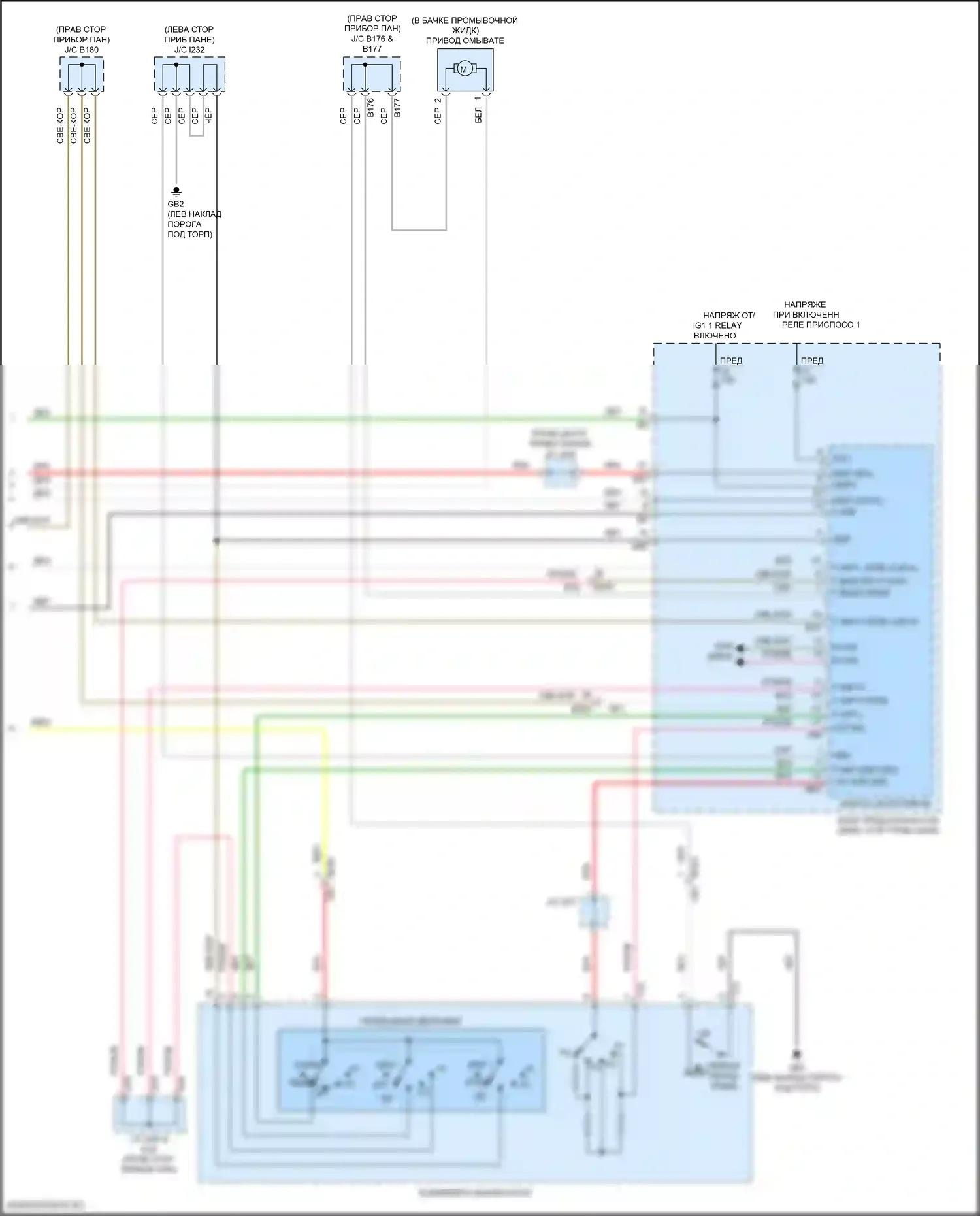 BRZ Subaru ZD8 (2020-2024): Дворники и омыватели электросхема (2 из 2) 