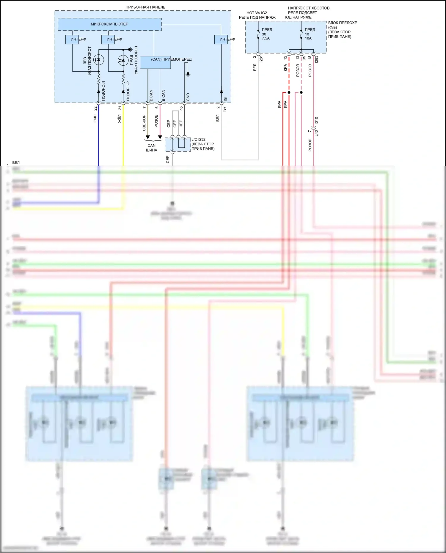 BRZ Subaru ZD8 (2020-2024): Электросхема фар и фонарей (2 из 3) 