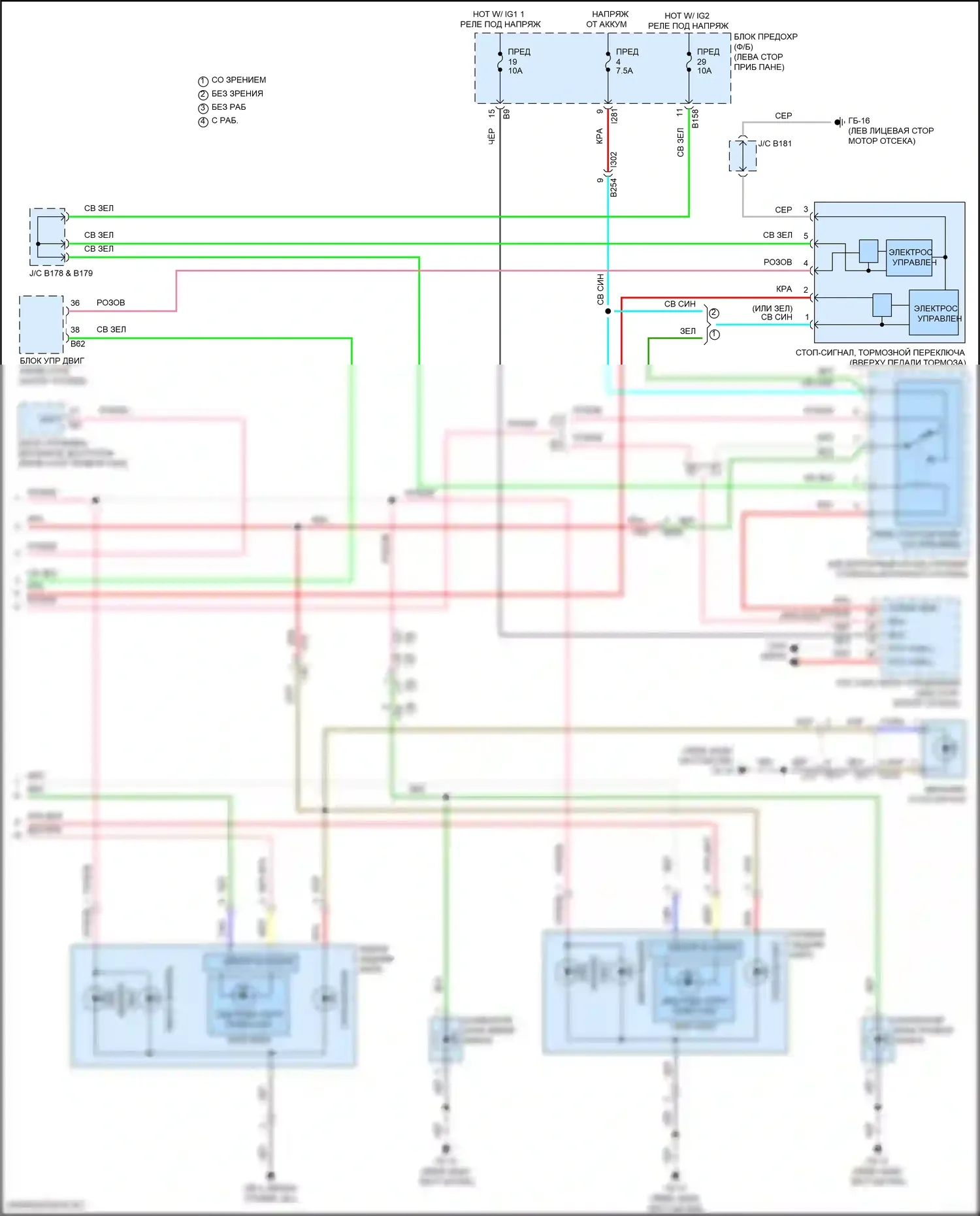 BRZ Subaru ZD8 (2020-2024): Электросхема фар и фонарей (3 из 3) 