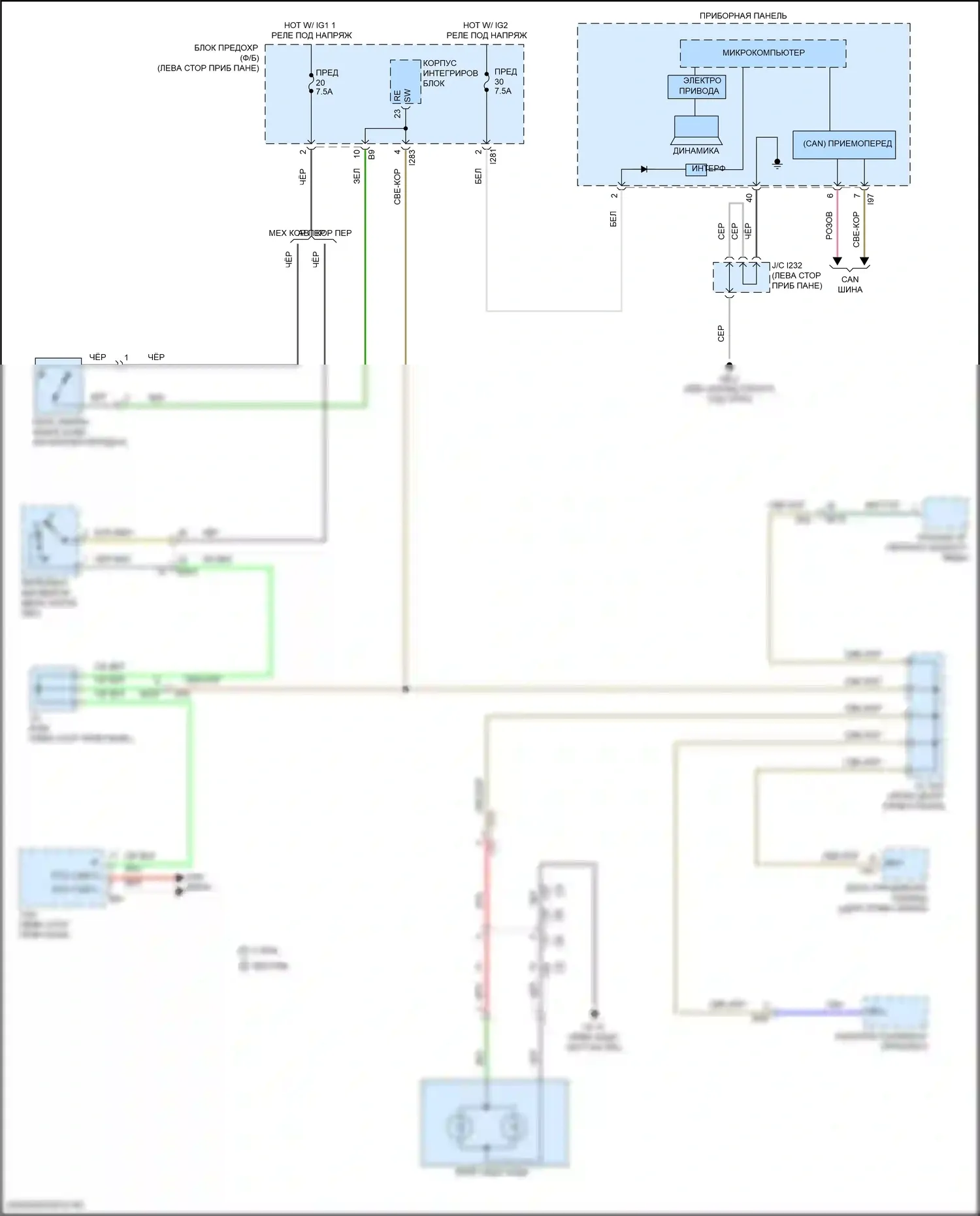 BRZ Subaru ZD8 (2020-2024): Электросхема фонарей заднего хода 