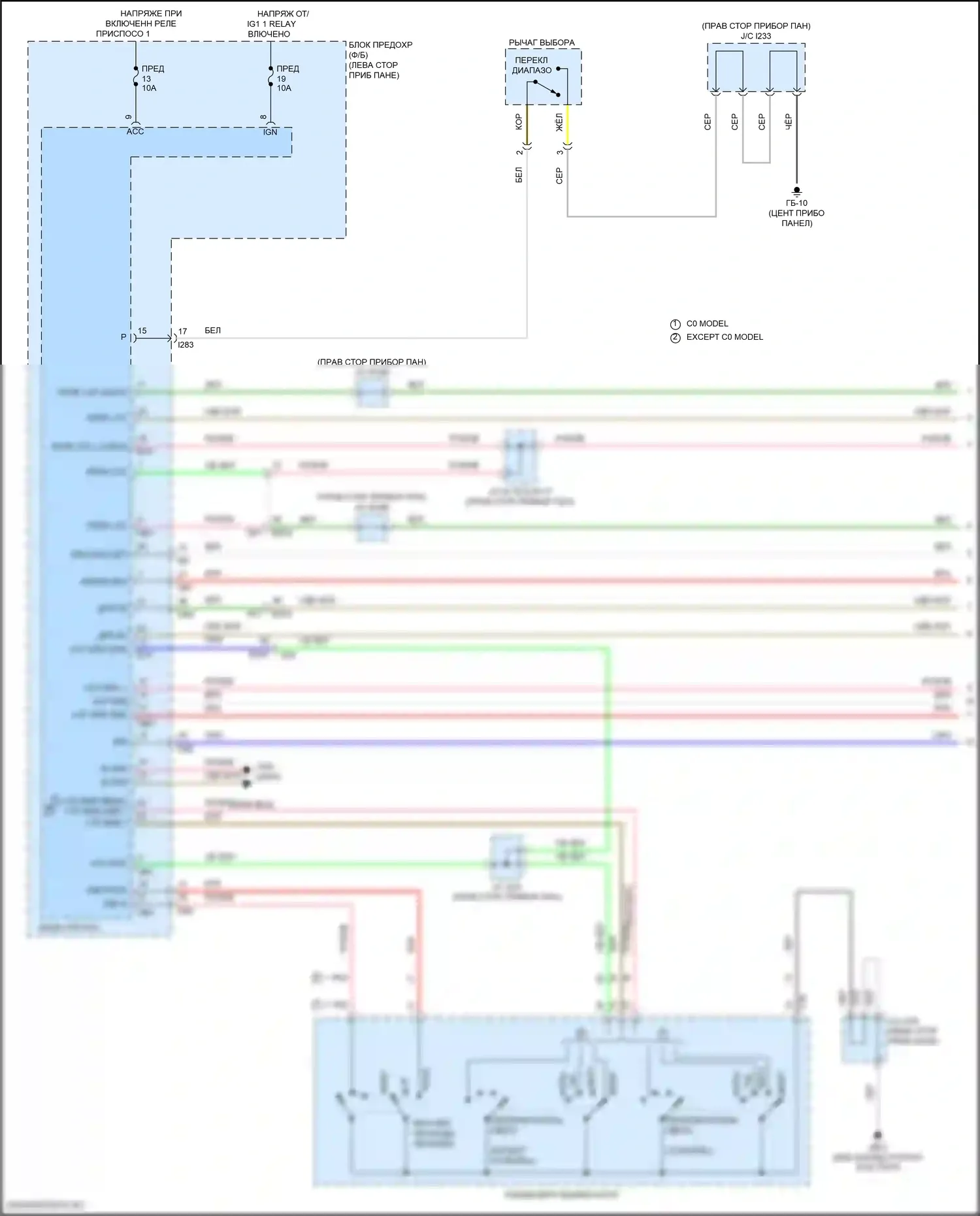 BRZ Subaru ZD8 (2020-2024): Электросхема фар (1 из 3) 