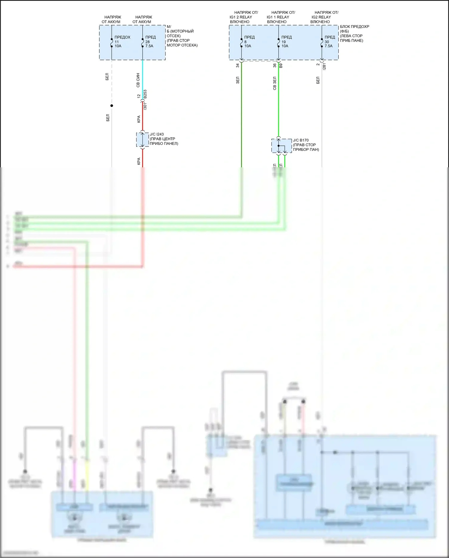 BRZ Subaru ZD8 (2020-2024): Электросхема фар (3 из 3) 