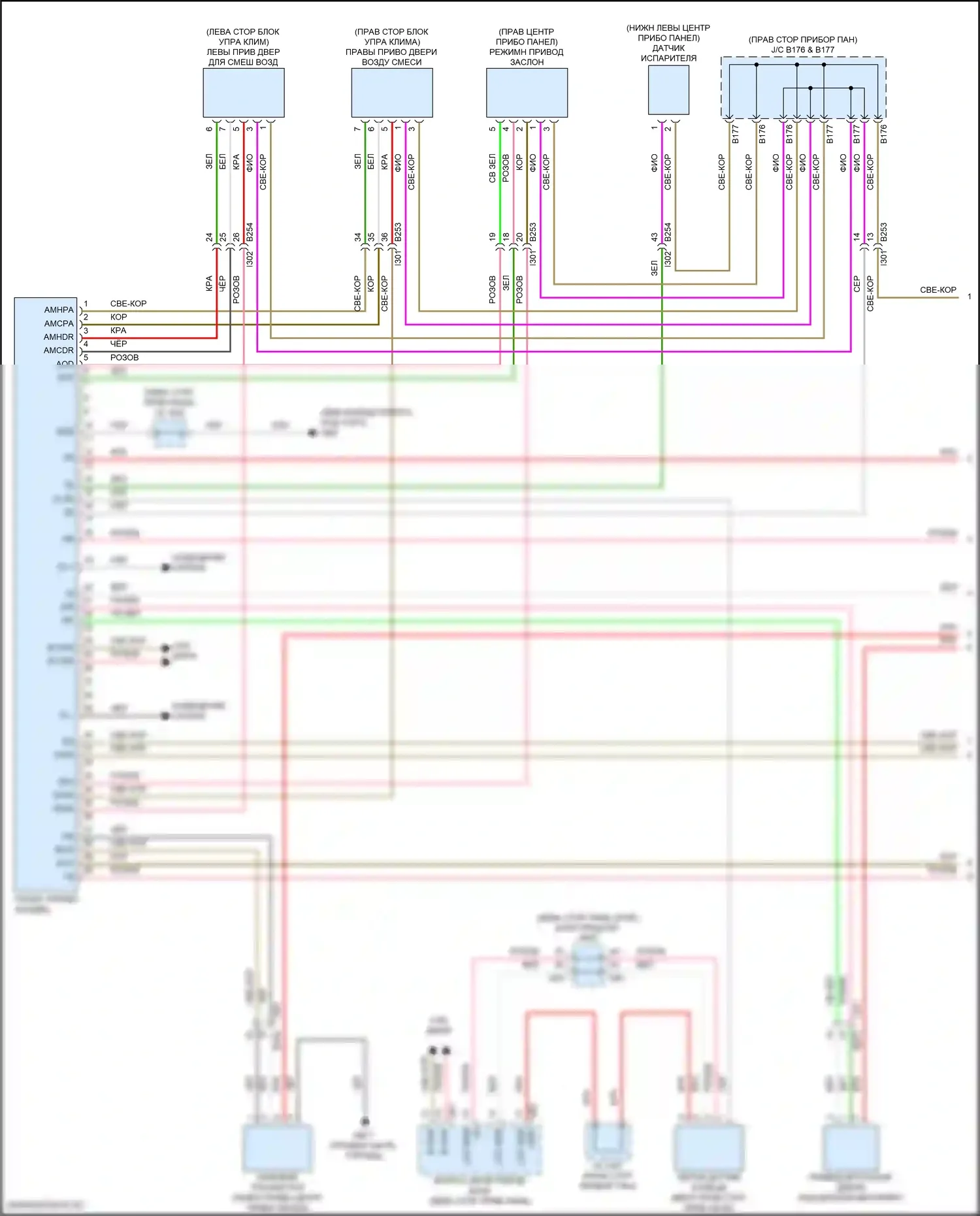 BRZ Subaru ZD8 (2020-2024): Электросхема климат контроля (1 из 3) 