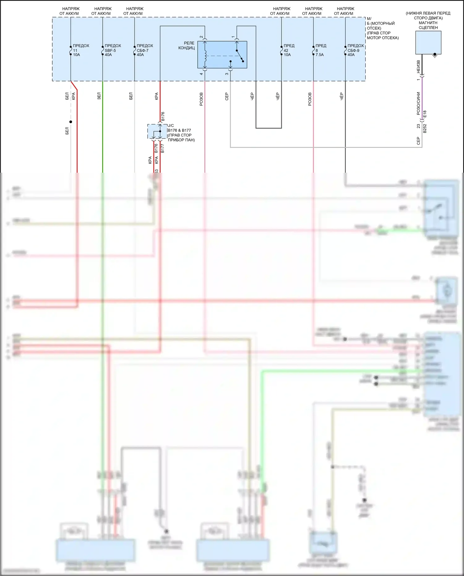 BRZ Subaru ZD8 (2020-2024): Электросхема климат контроля (3 из 3) 