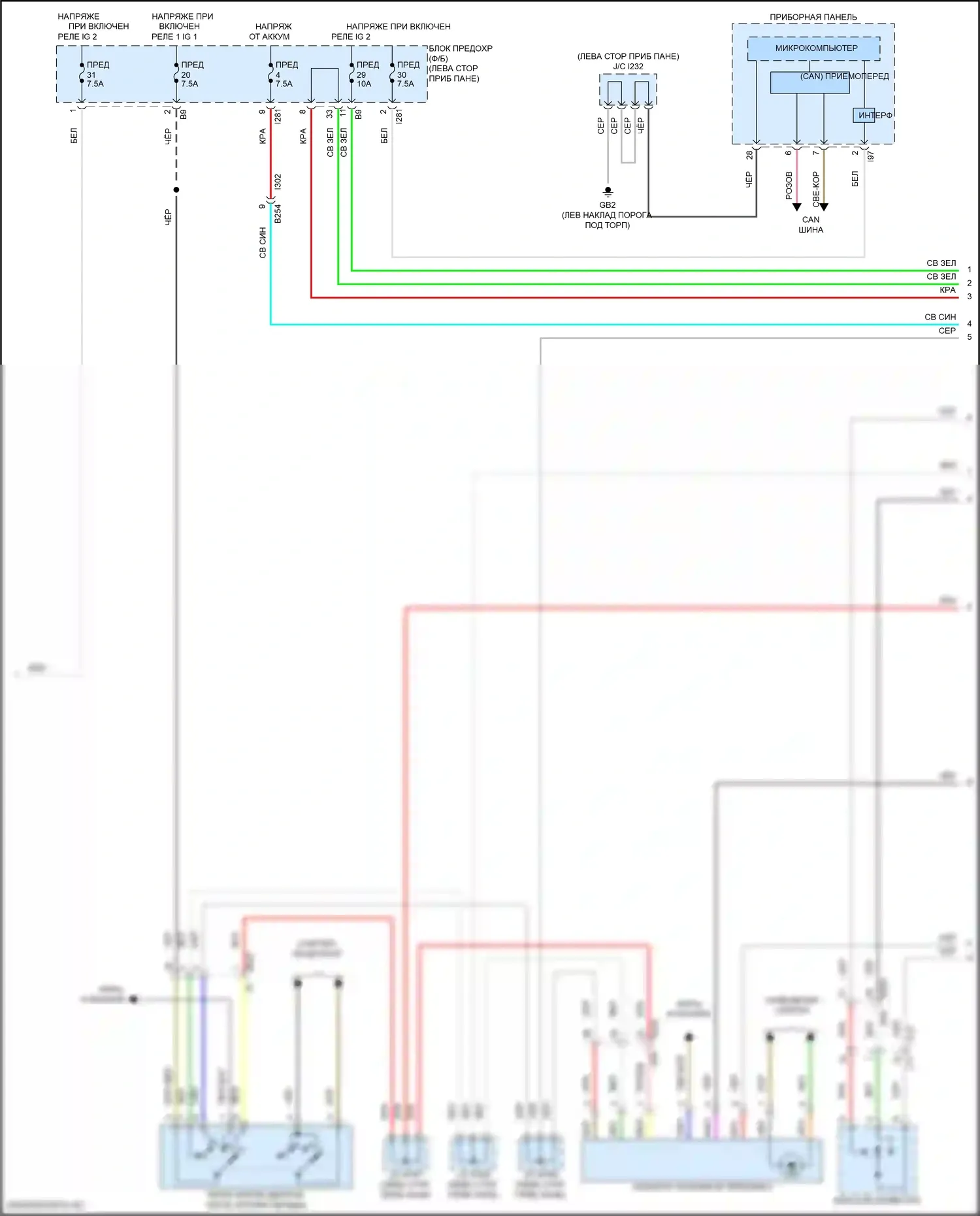 BRZ Subaru ZD8 (2020-2024): Электросхема коробки передач (2 из 3) 