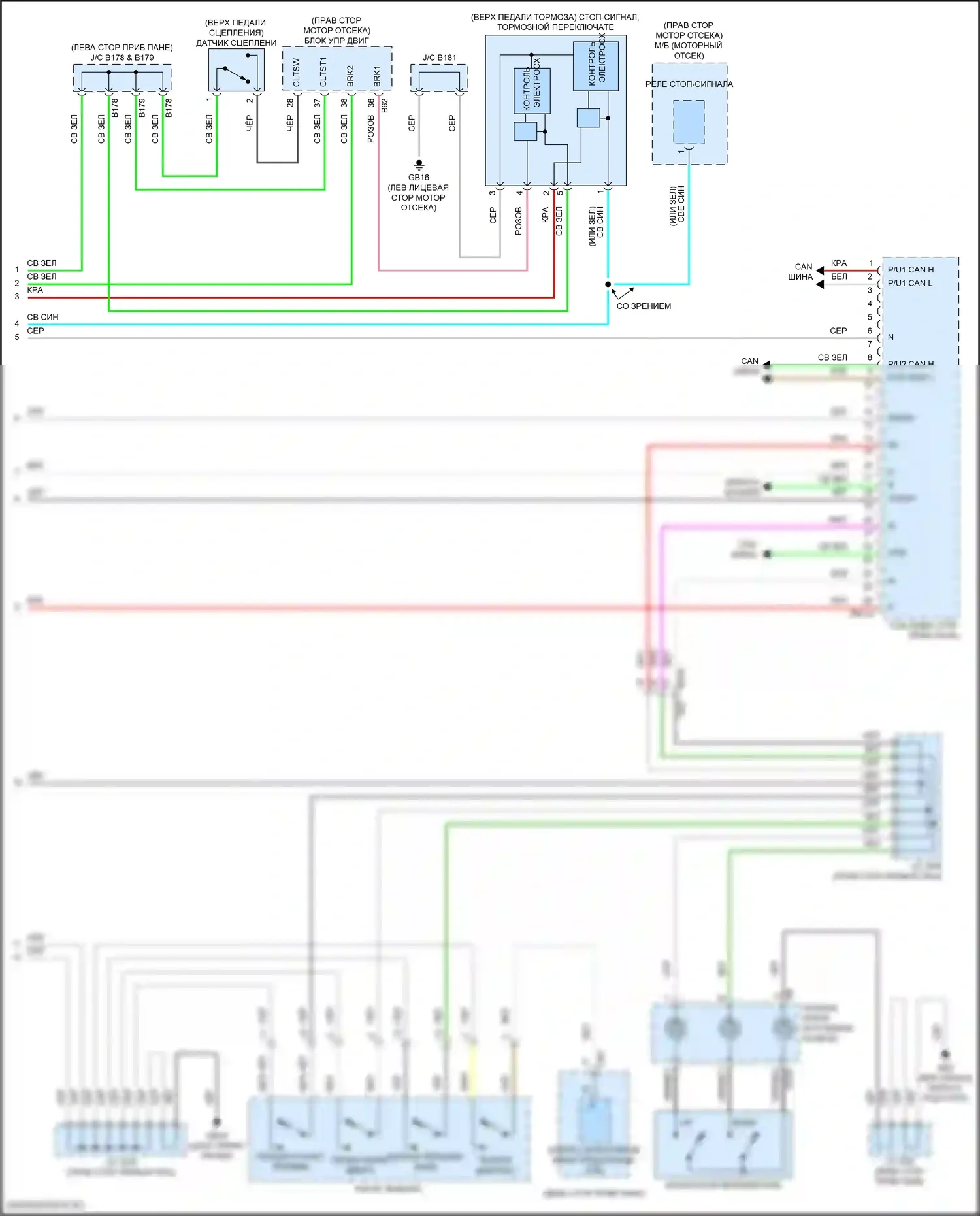 BRZ Subaru ZD8 (2020-2024): Электросхема коробки передач (3 из 3) 