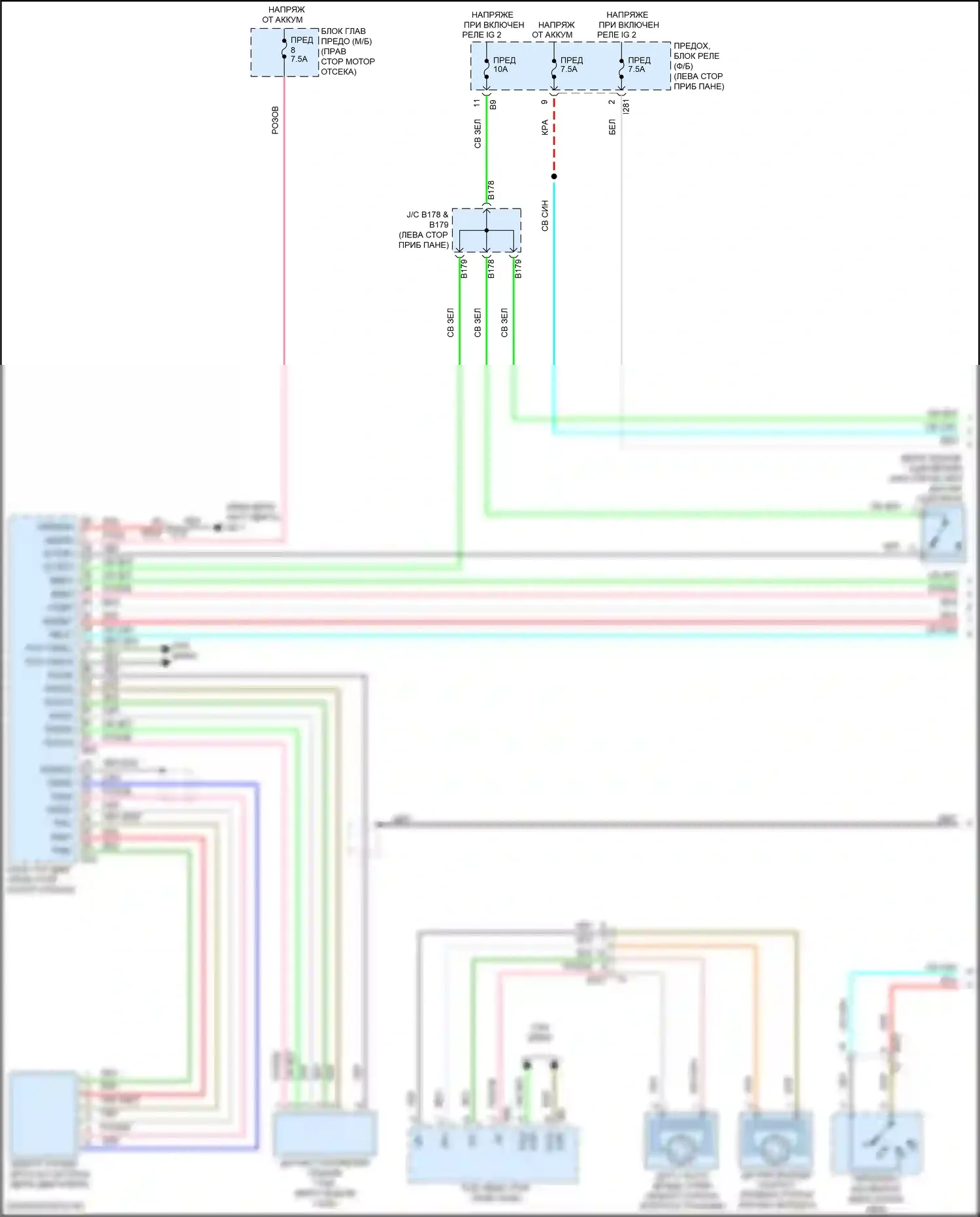 BRZ Subaru ZD8 (2020-2024): Электросхема круиз-контроля (1 из 2) 