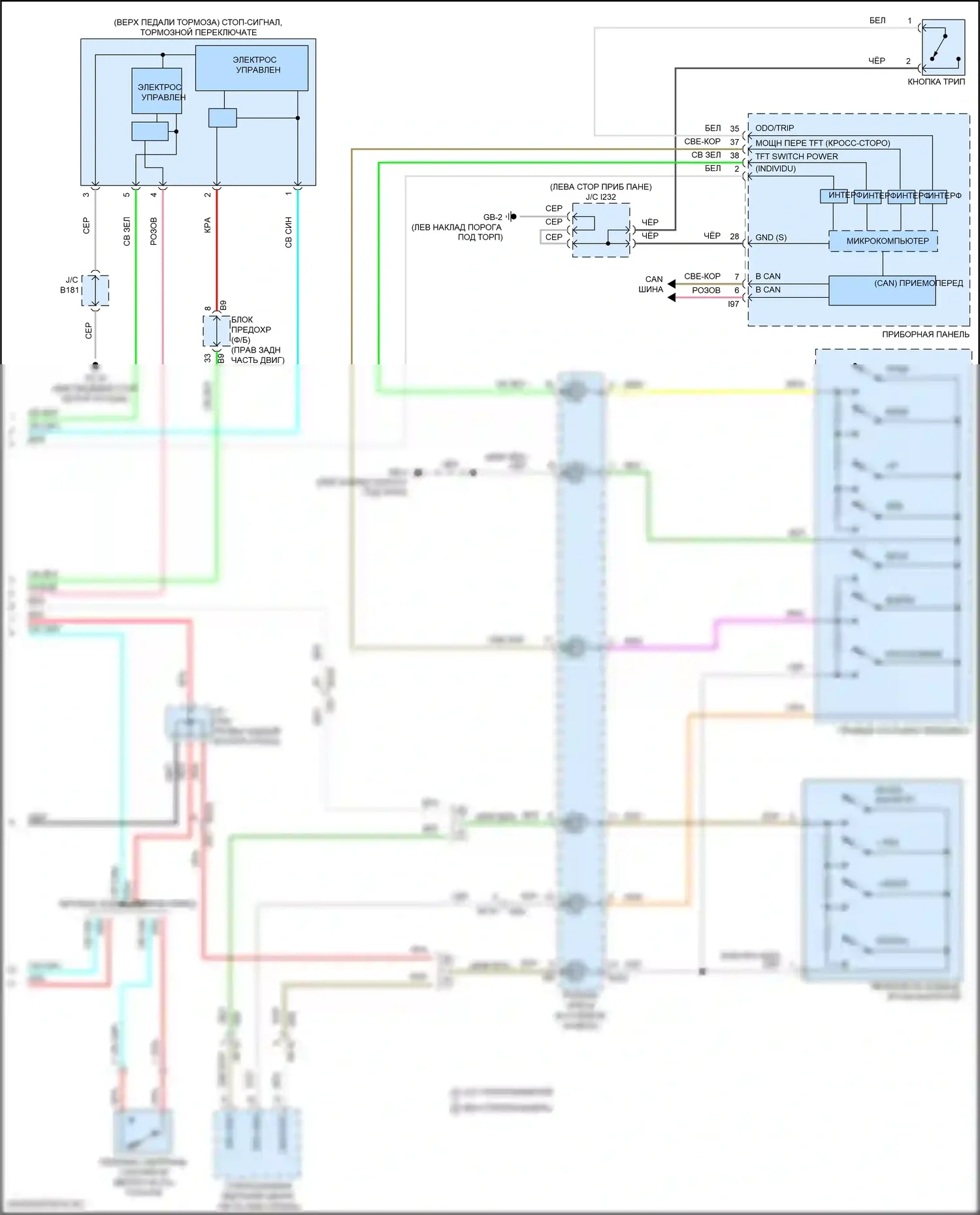 BRZ Subaru ZD8 (2020-2024): Электросхема круиз-контроля (2 из 2) 