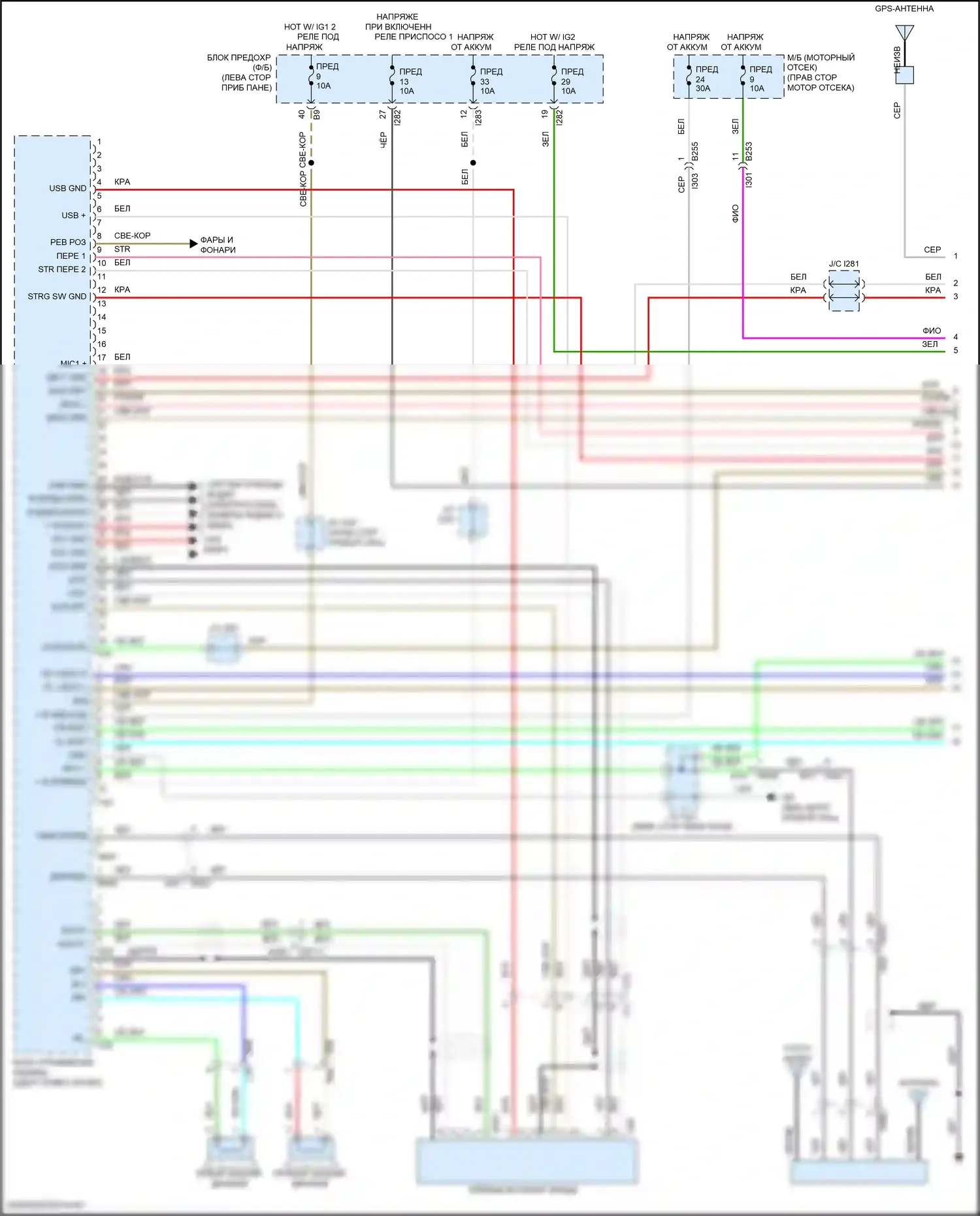 BRZ Subaru ZD8 (2020-2024): Электросхема магнитолы, с усилителем звука и телематикой (1 из 4) 