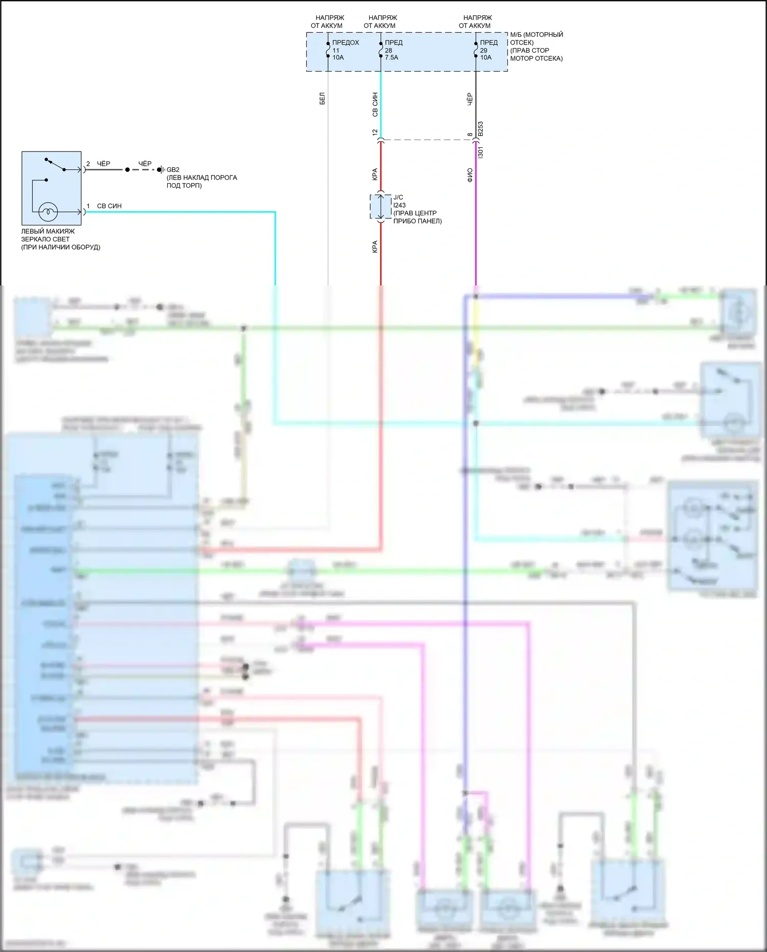 BRZ Subaru ZD8 (2020-2024): Электросхема освещения салона 