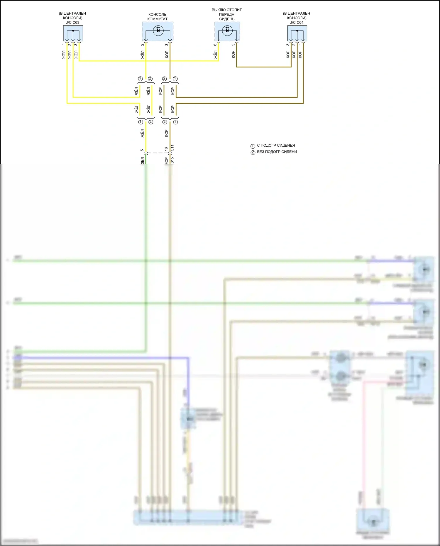 BRZ Subaru ZD8 (2020-2024): Электросхема подсветки приборной панели (3 из 3) 