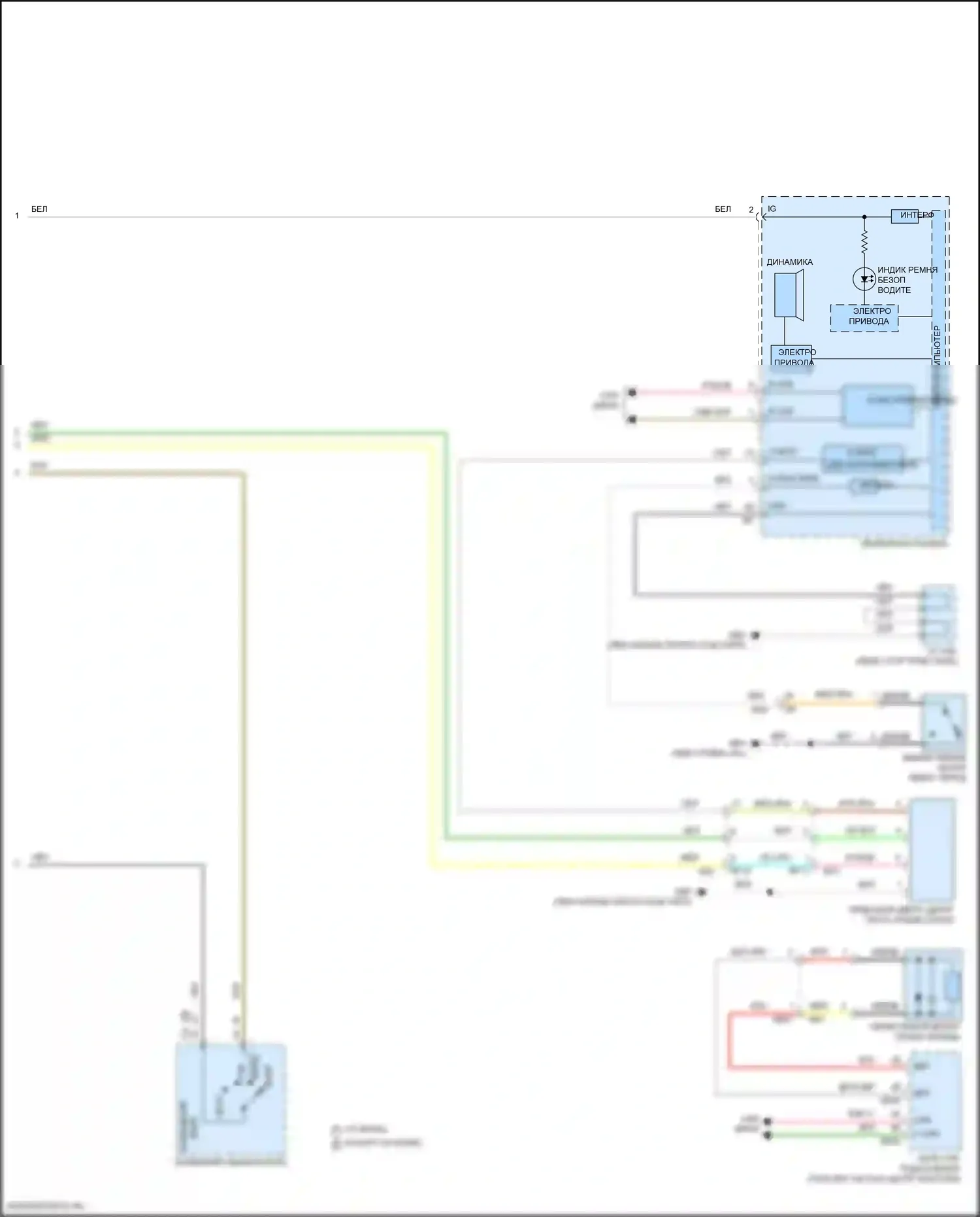 BRZ Subaru ZD8 (2020-2024): Электросхема звонка (2 из 2) 