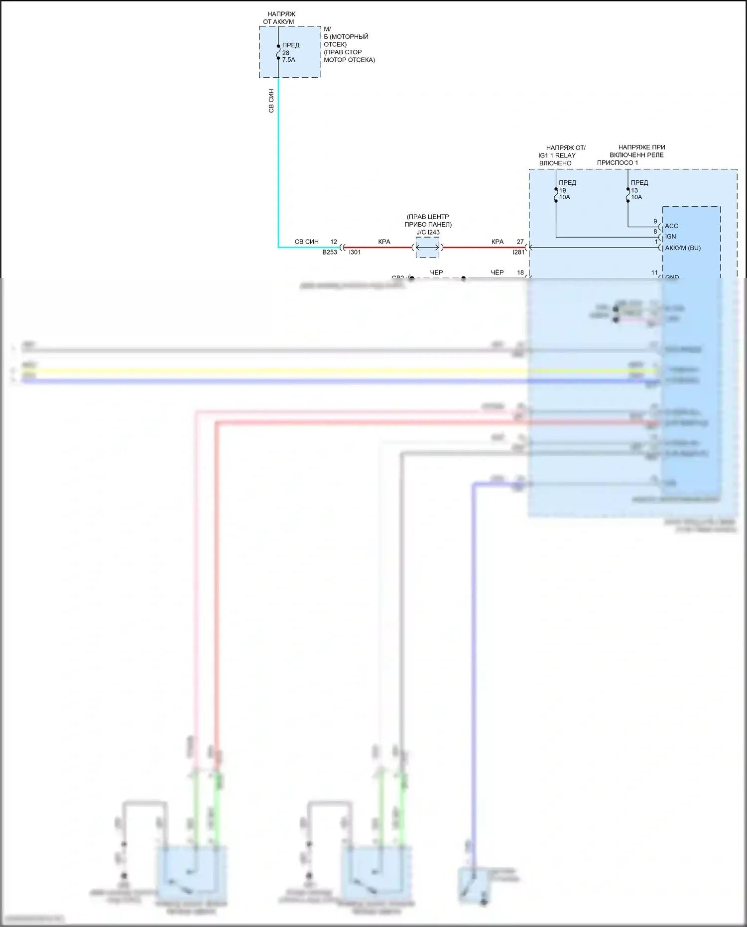 BRZ Subaru ZD8 (2020-2024): Электросхема приборной панели (3 из 3) 