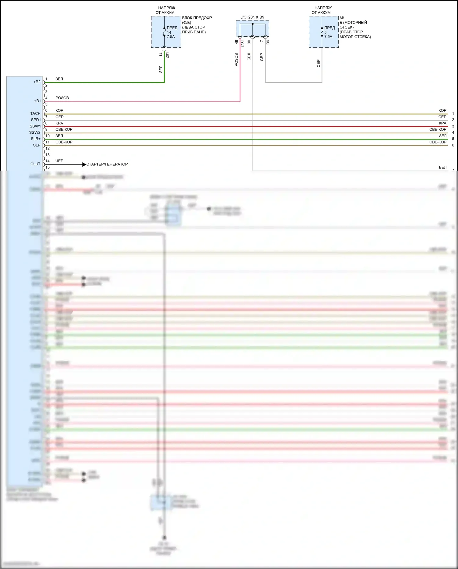 BRZ Subaru ZD8 (2020-2024): Сигнализации электросхема (1 из 6) 