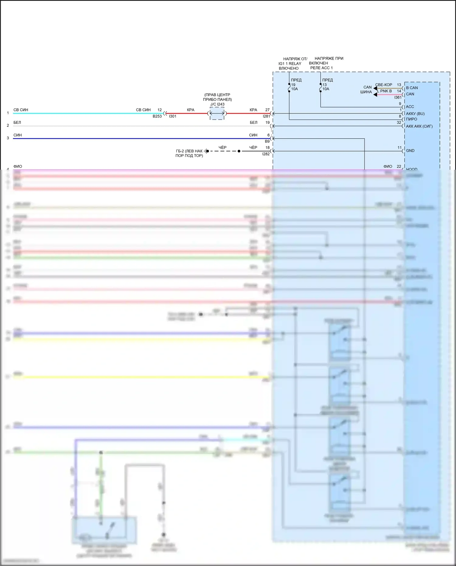 BRZ Subaru ZD8 (2020-2024): Сигнализации электросхема (6 из 6) 