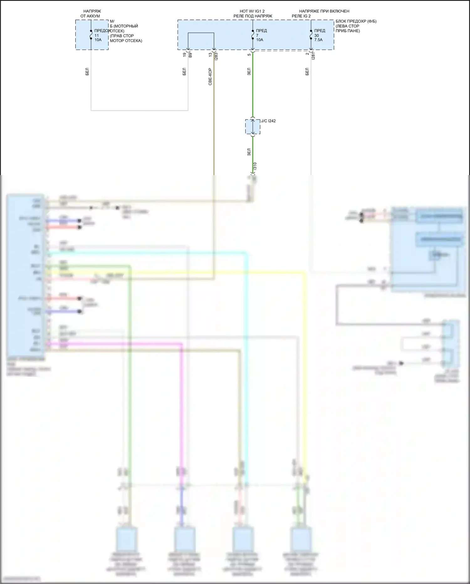 BRZ Subaru ZD8 (2020-2024): Электросхема системы автоматического торможения заднего хода 