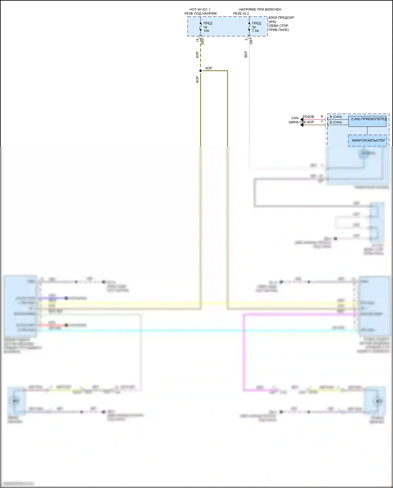 BRZ Subaru ZD8 (2020-2024): Электросхема системы обнаружения заднего транспортного средства 
