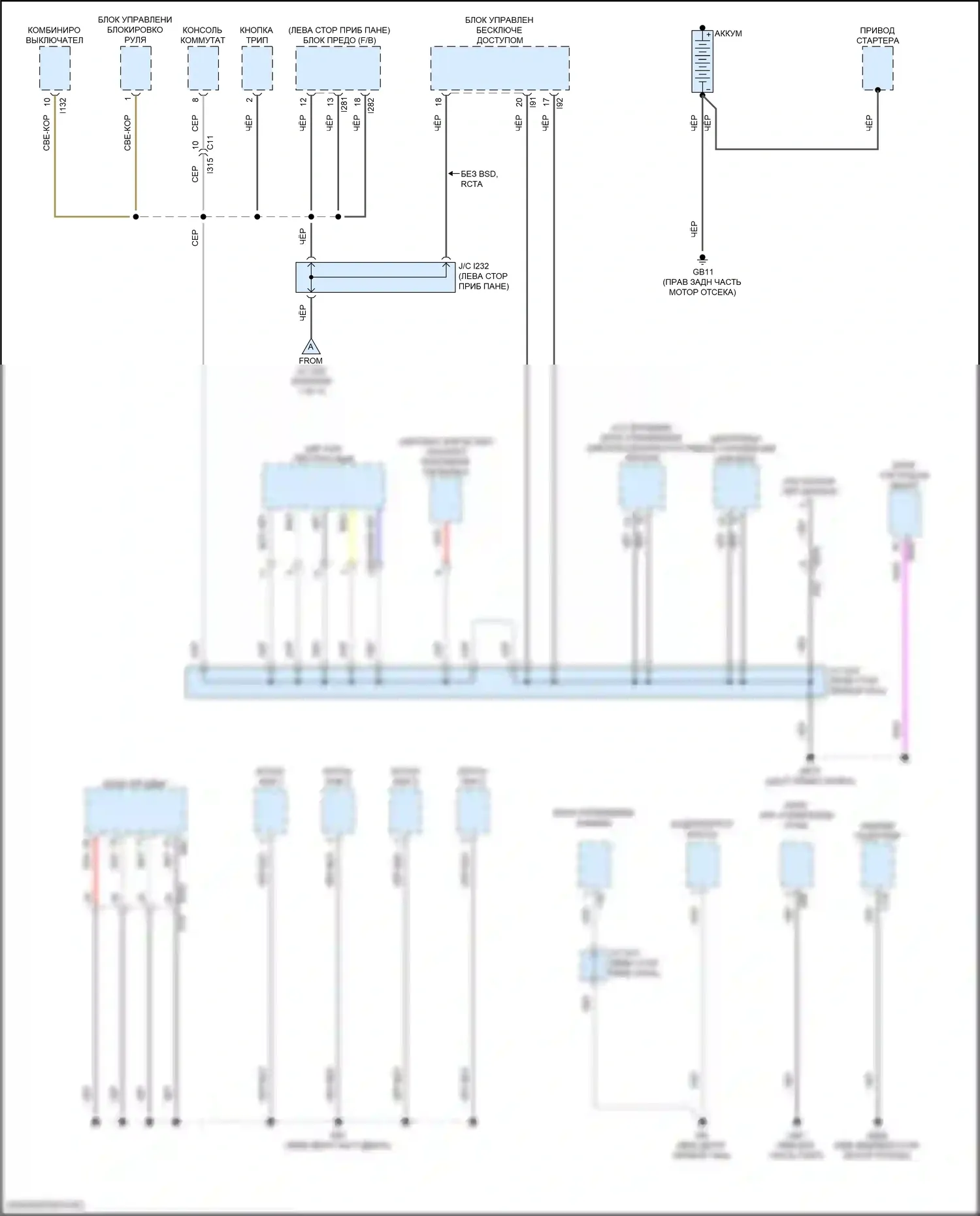 BRZ Subaru ZD8 (2020-2024): Электросхема точек подключения масс (2 из 4) 