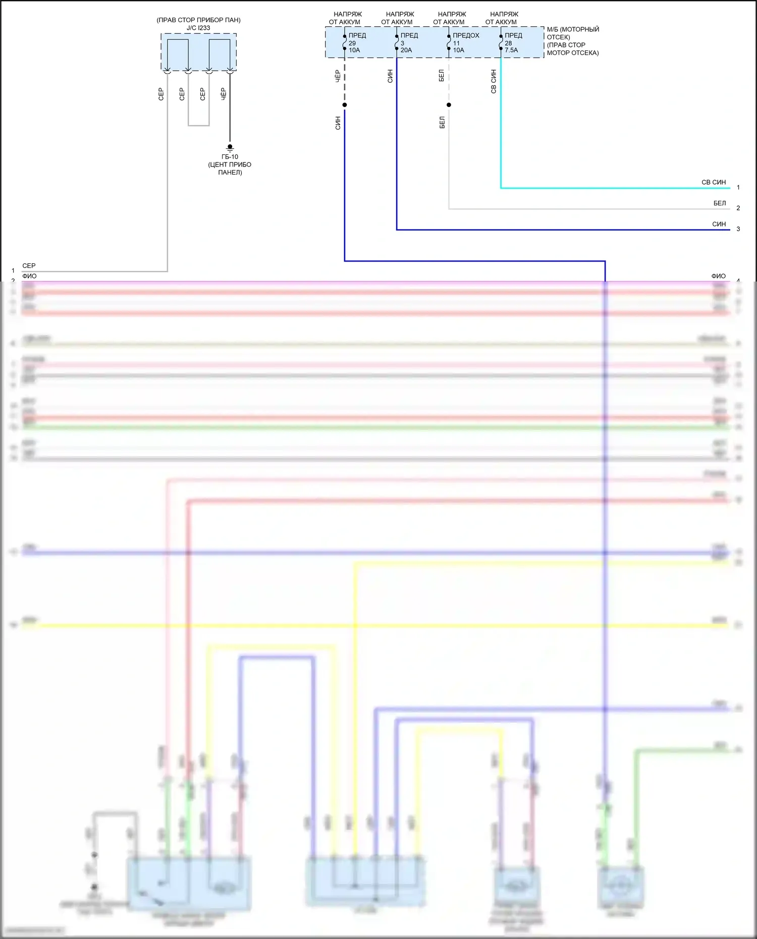 BRZ Subaru ZD8 (2020-2024): Электросхема центрального замка (5 из 6) 