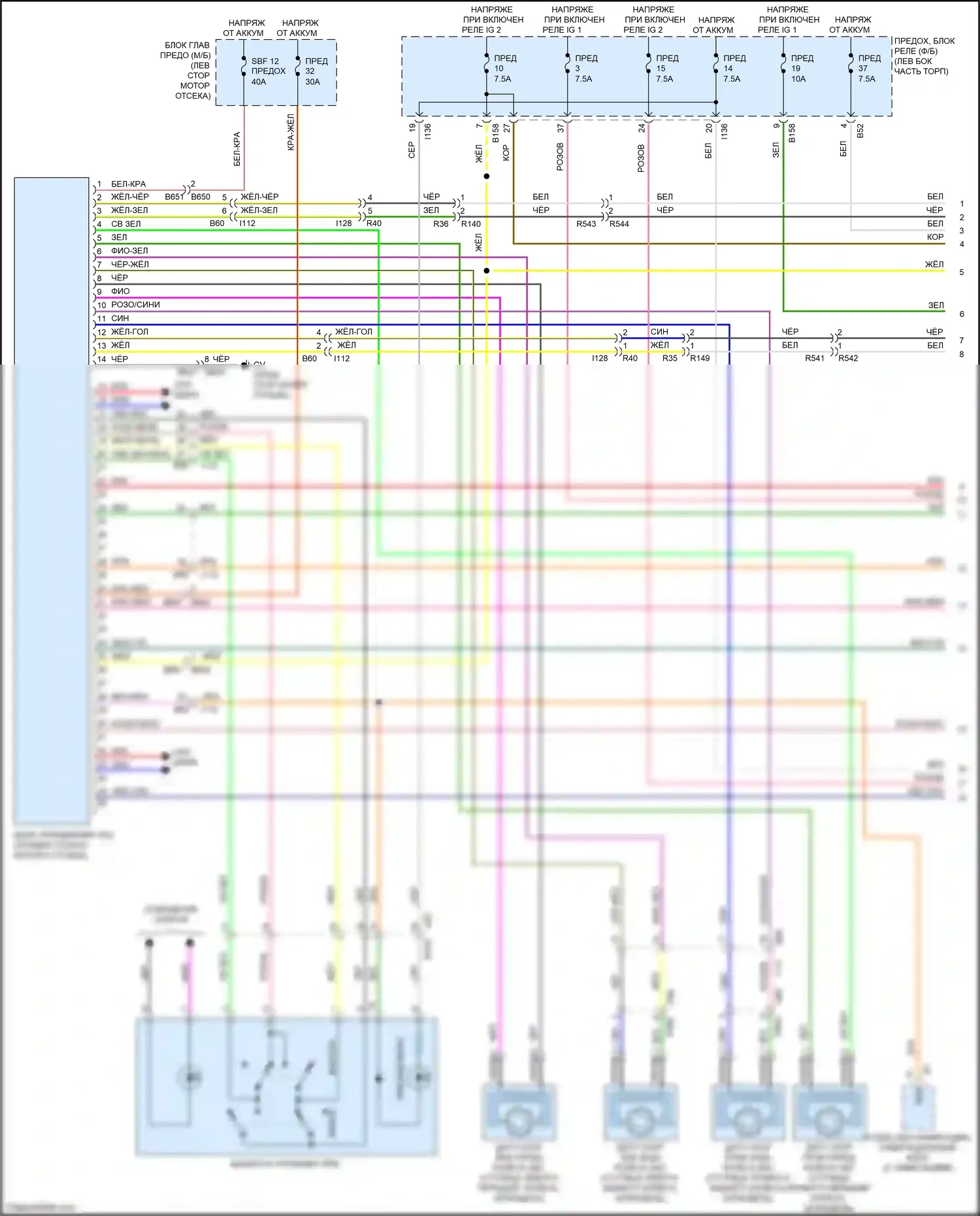 Crosstrek Subaru GT рестайлинг (2020-2022): Антиблокировочная система abs электросхема, гибридная (1 из 2) 