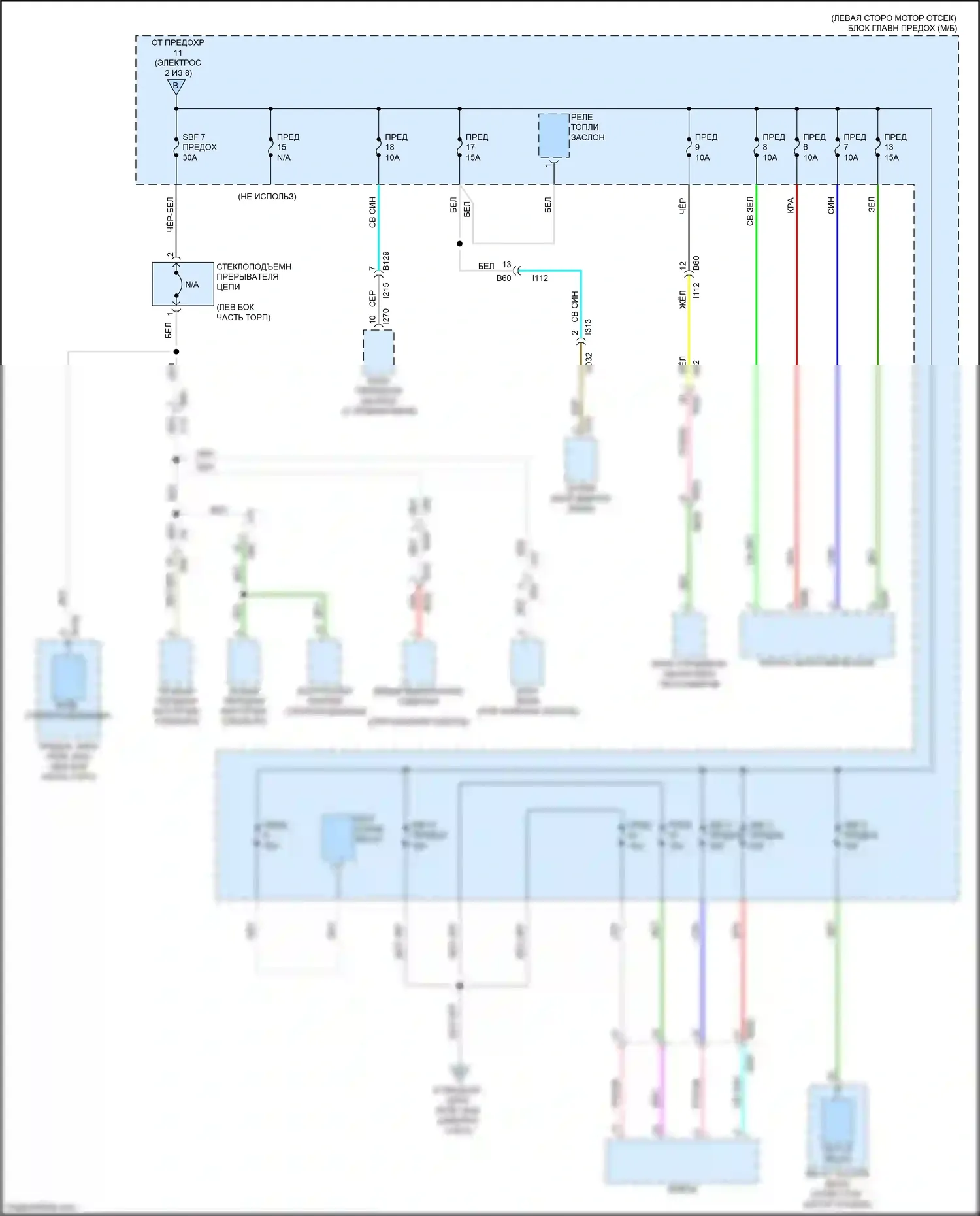 Crosstrek Subaru GT рестайлинг (2020-2022): Электросхема блока предохранителей реле, гибридного (3 из 8) 