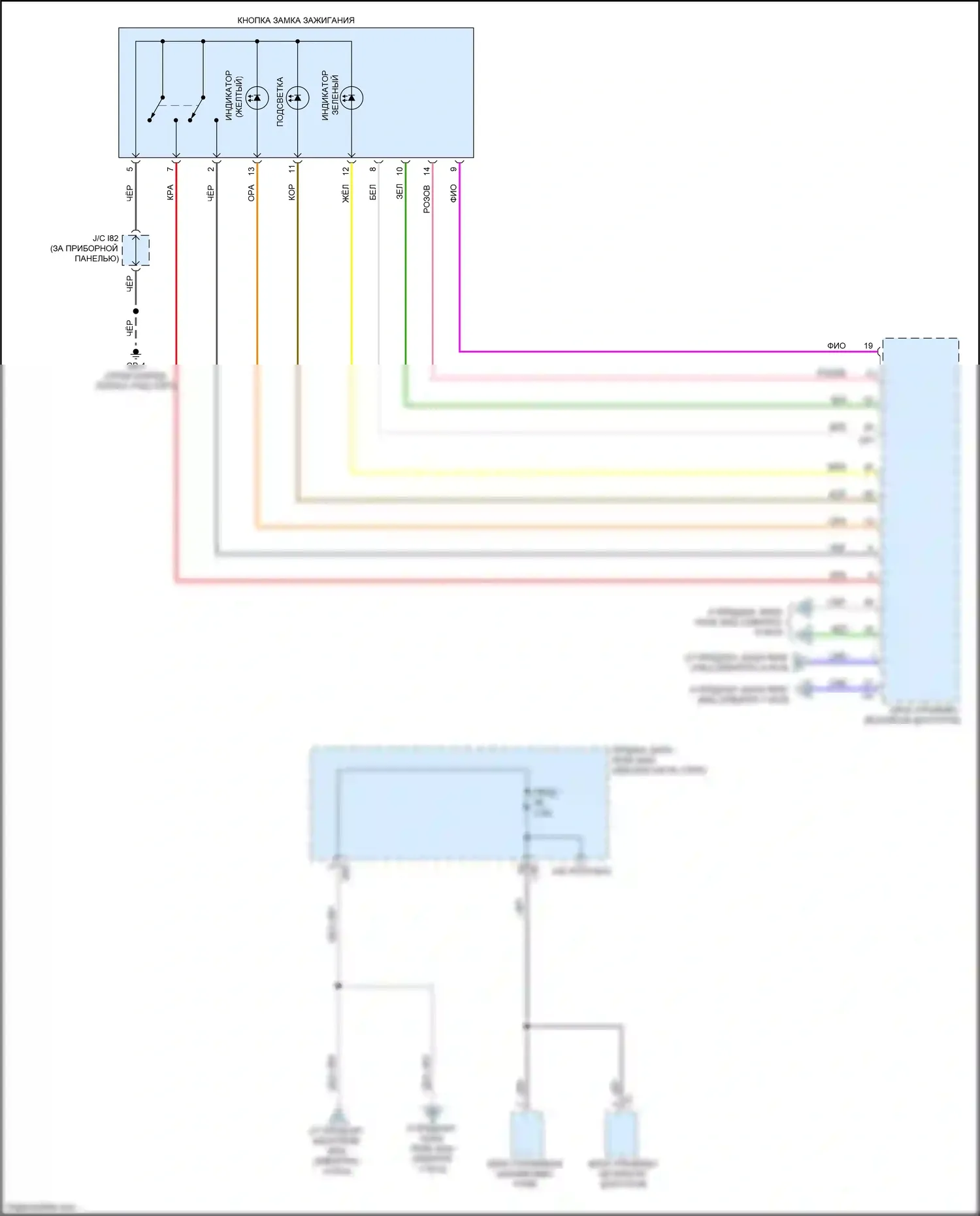 Crosstrek Subaru GT рестайлинг (2020-2022): Электросхема блока предохранителей реле, гибридного (8 из 8) 