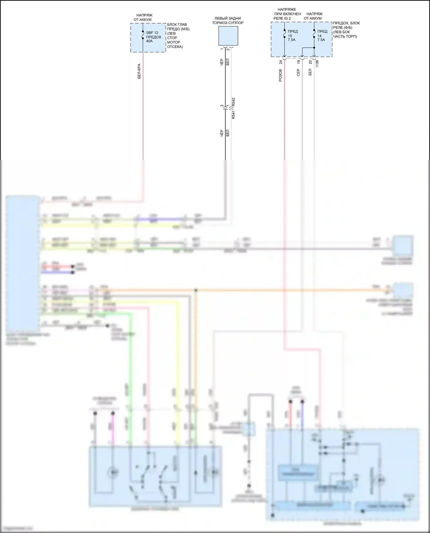 Crosstrek Subaru GT рестайлинг (2020-2022): Электросхема стояночного тормоза, гибрид 