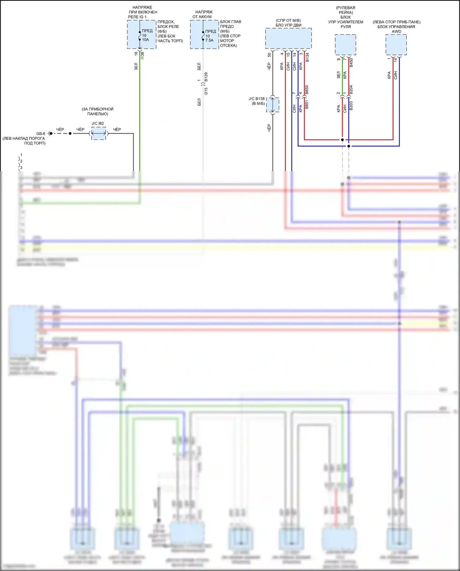 Crosstrek Subaru GT рестайлинг (2020-2022): Can шина электросхема, гибридная (1 из 3) 