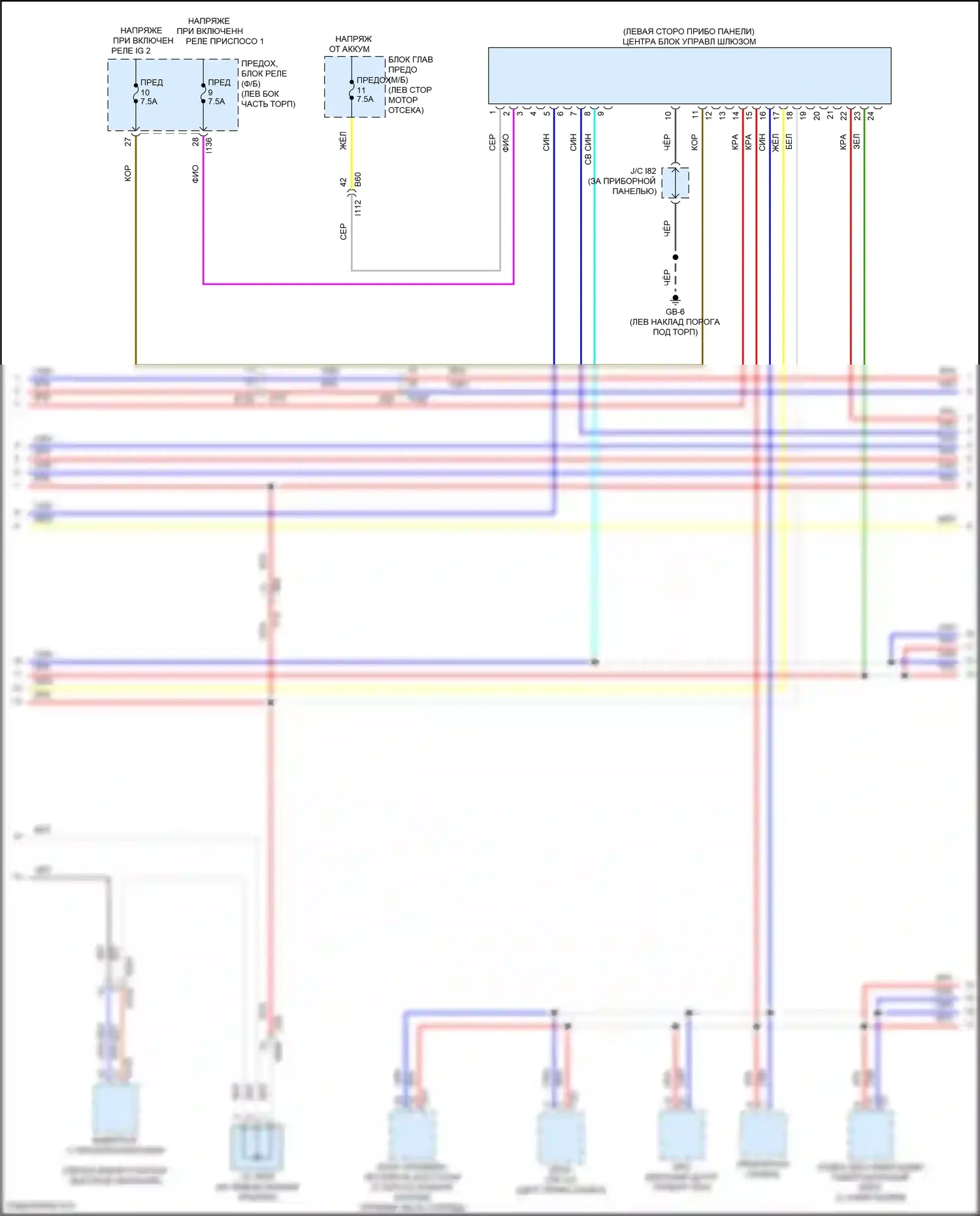 Crosstrek Subaru GT рестайлинг (2020-2022): Can шина электросхема, гибридная (2 из 3) 