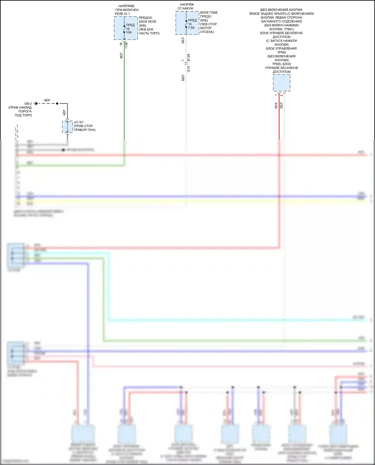 Crosstrek Subaru GT рестайлинг (2020-2022): Can шина электросхема, за исключением гибридной (1 из 2) 