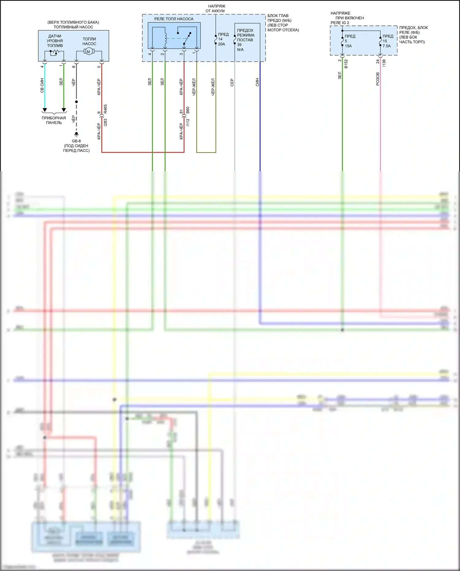 Crosstrek Subaru GT рестайлинг (2020-2022): Электросхема двигатель 2.0л гибрид, электросхема органов управления двигателем (2 из 7) 