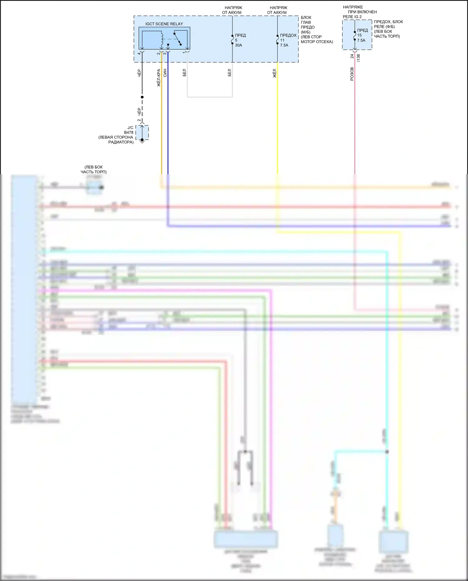 Crosstrek Subaru GT рестайлинг (2020-2022): Электросхема двигатель 2.0л гибрид, электросхема управления гибрида (1 из 13) 