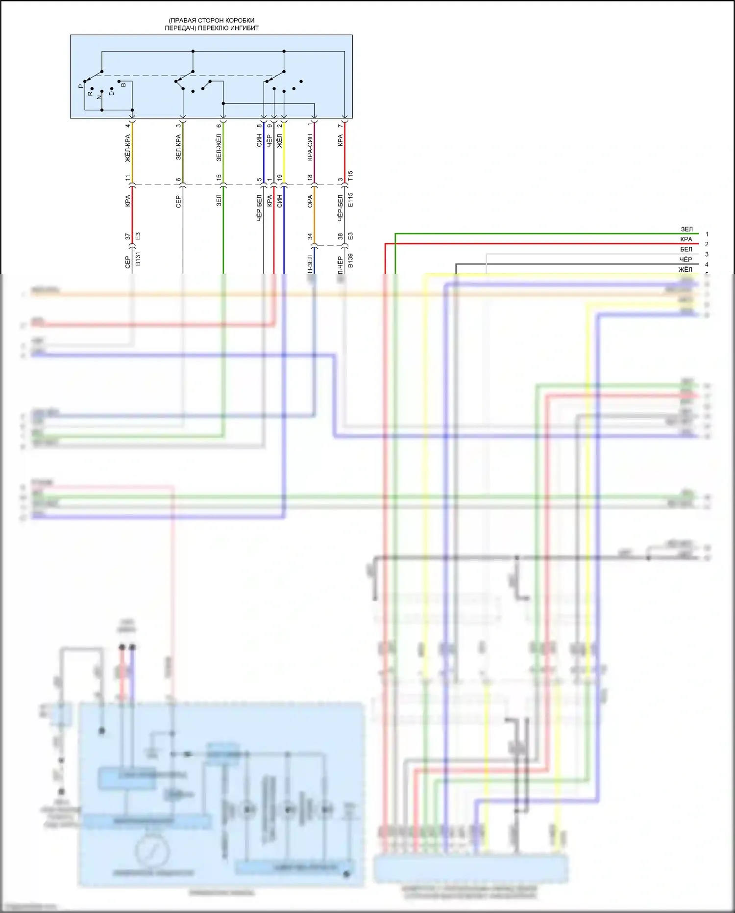 Crosstrek Subaru GT рестайлинг (2020-2022): Электросхема двигатель 2.0л гибрид, электросхема управления гибрида (2 из 13) 