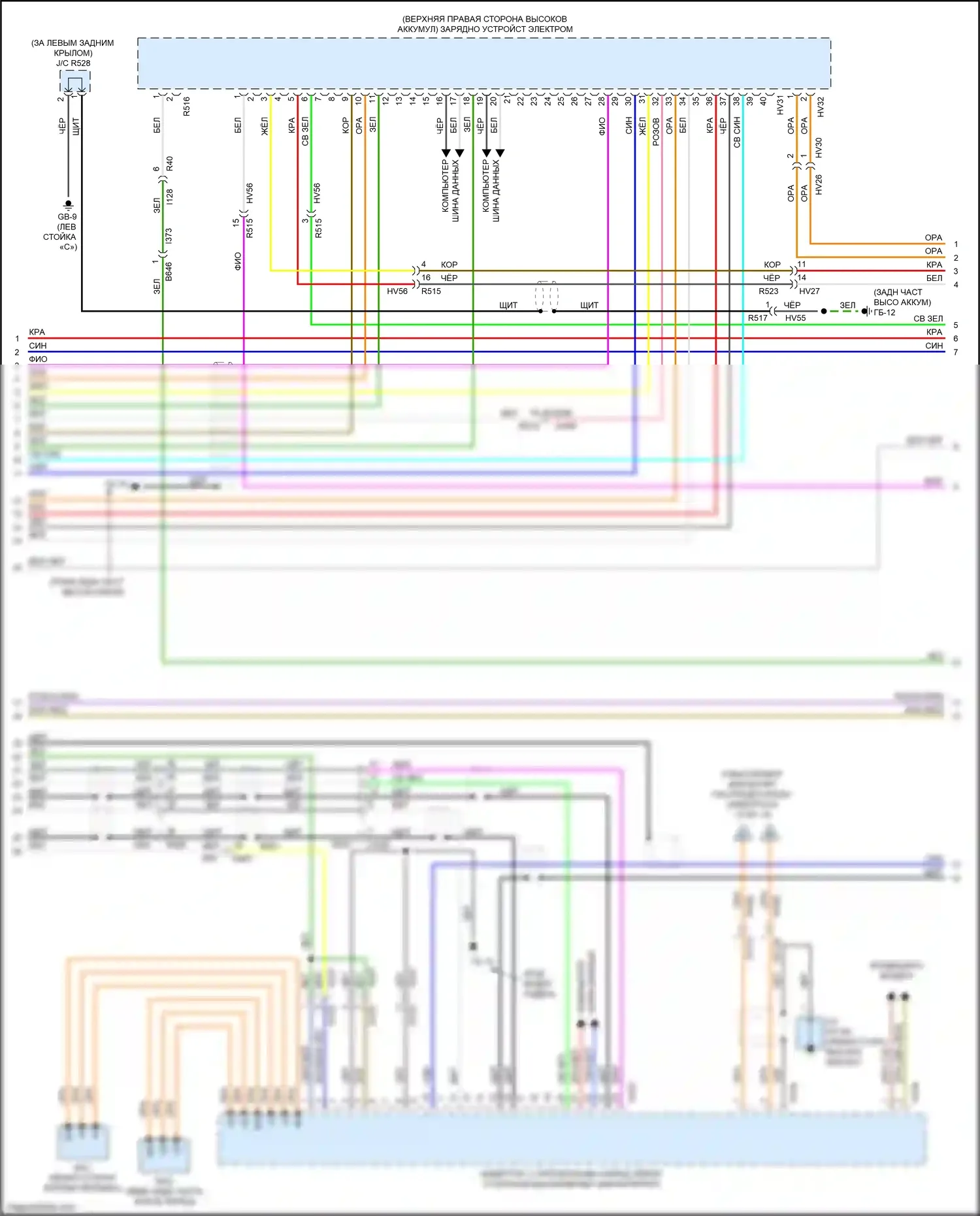 Crosstrek Subaru GT рестайлинг (2020-2022): Электросхема двигатель 2.0л гибрид, электросхема управления гибрида (5 из 13) 