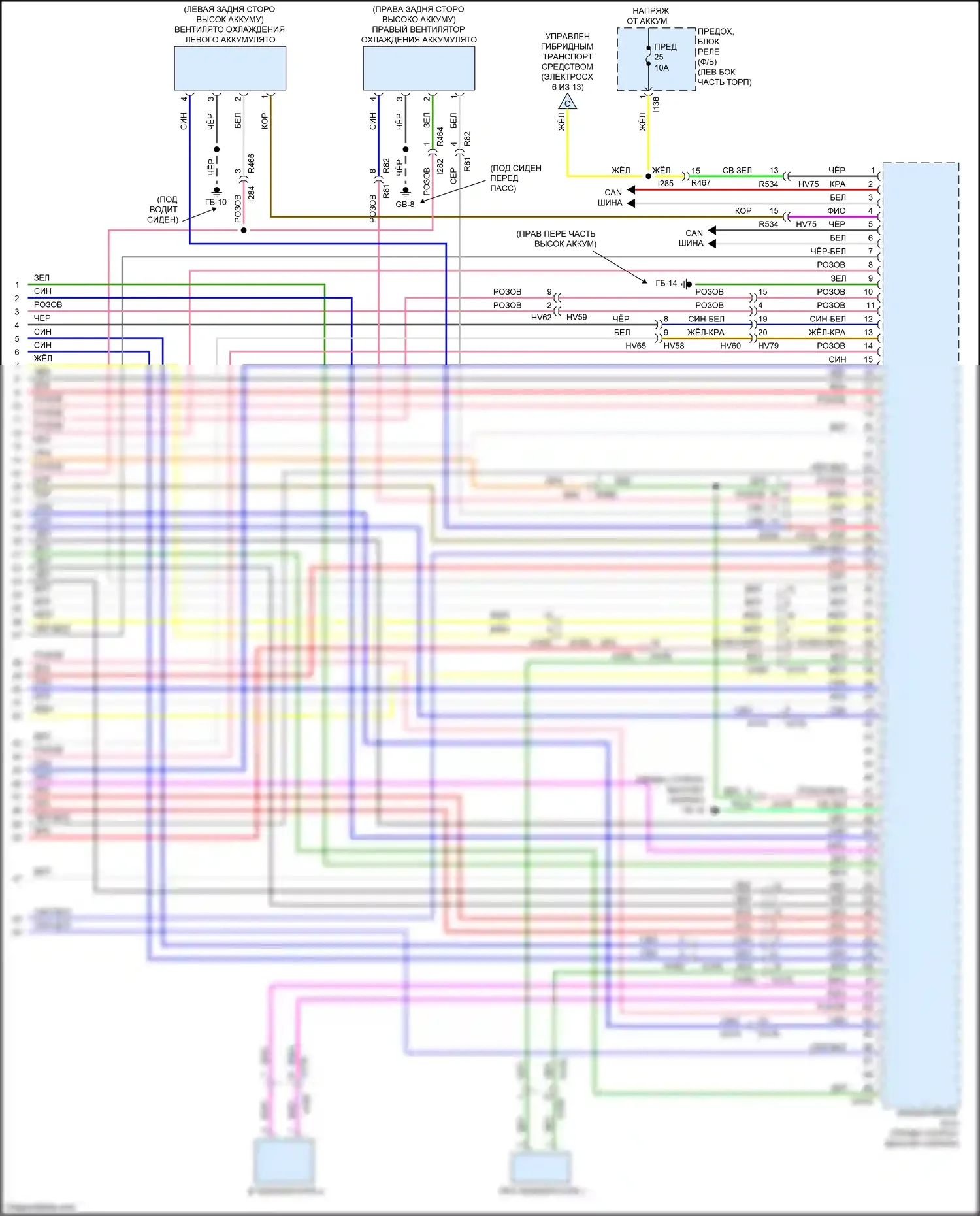 Crosstrek Subaru GT рестайлинг (2020-2022): Электросхема двигатель 2.0л гибрид, электросхема управления гибридом (13 из 13) 