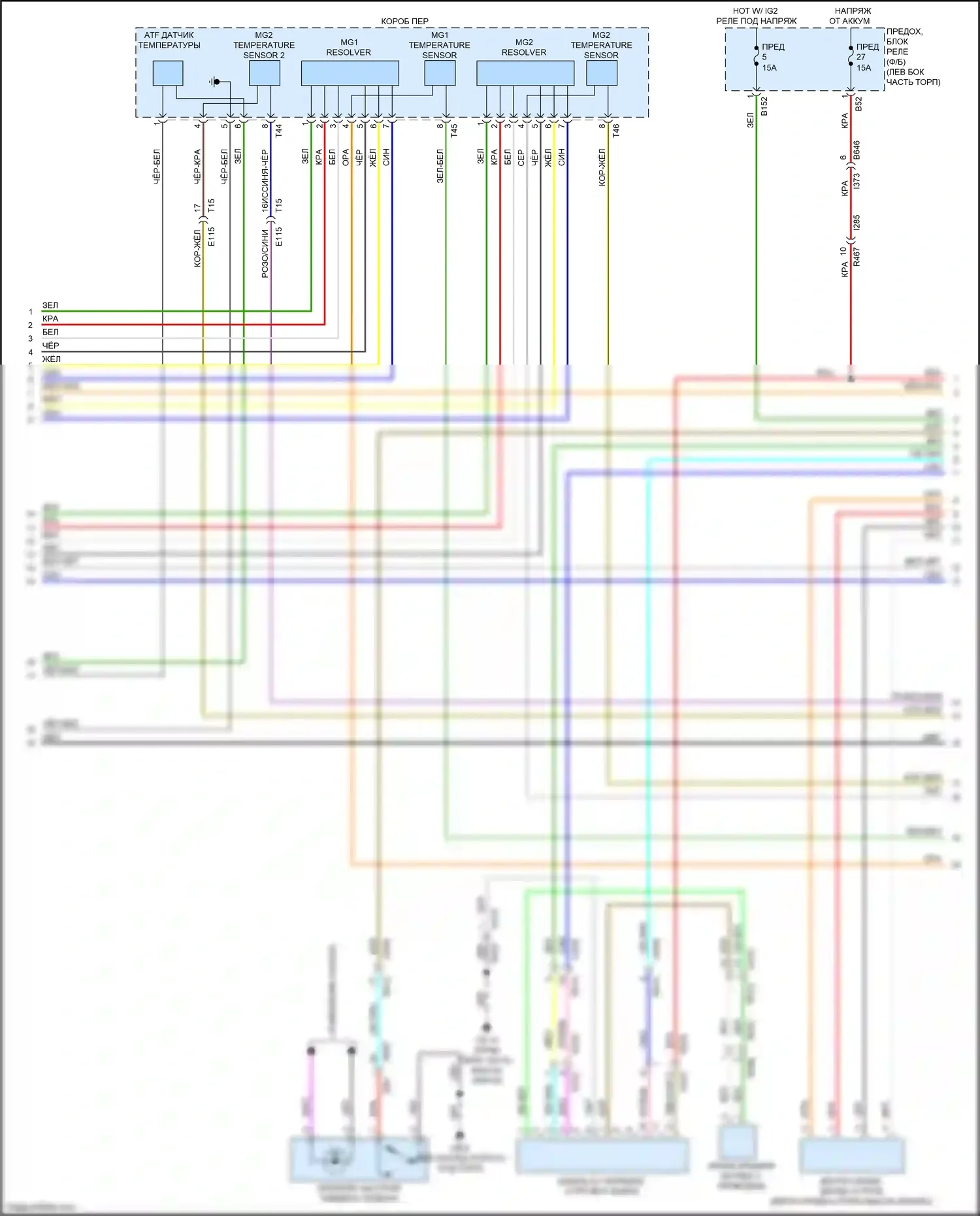 Crosstrek Subaru GT рестайлинг (2020-2022): Электросхема двигатель 2.0л гибрид, электросхема управления гибридом (3 из 13) 