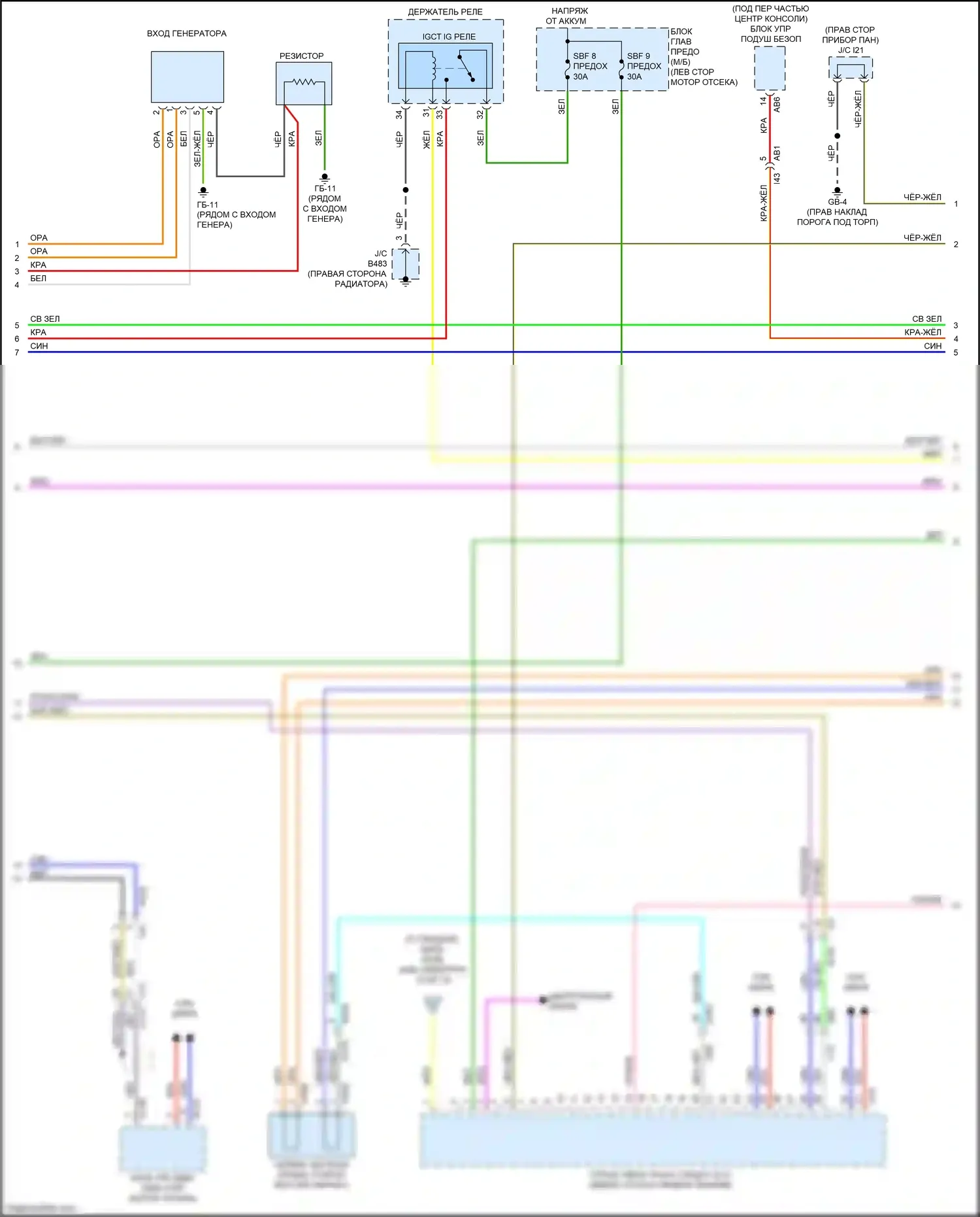 Crosstrek Subaru GT рестайлинг (2020-2022): Электросхема двигатель 2.0л гибрид, электросхема управления гибридом (6 из 13) 