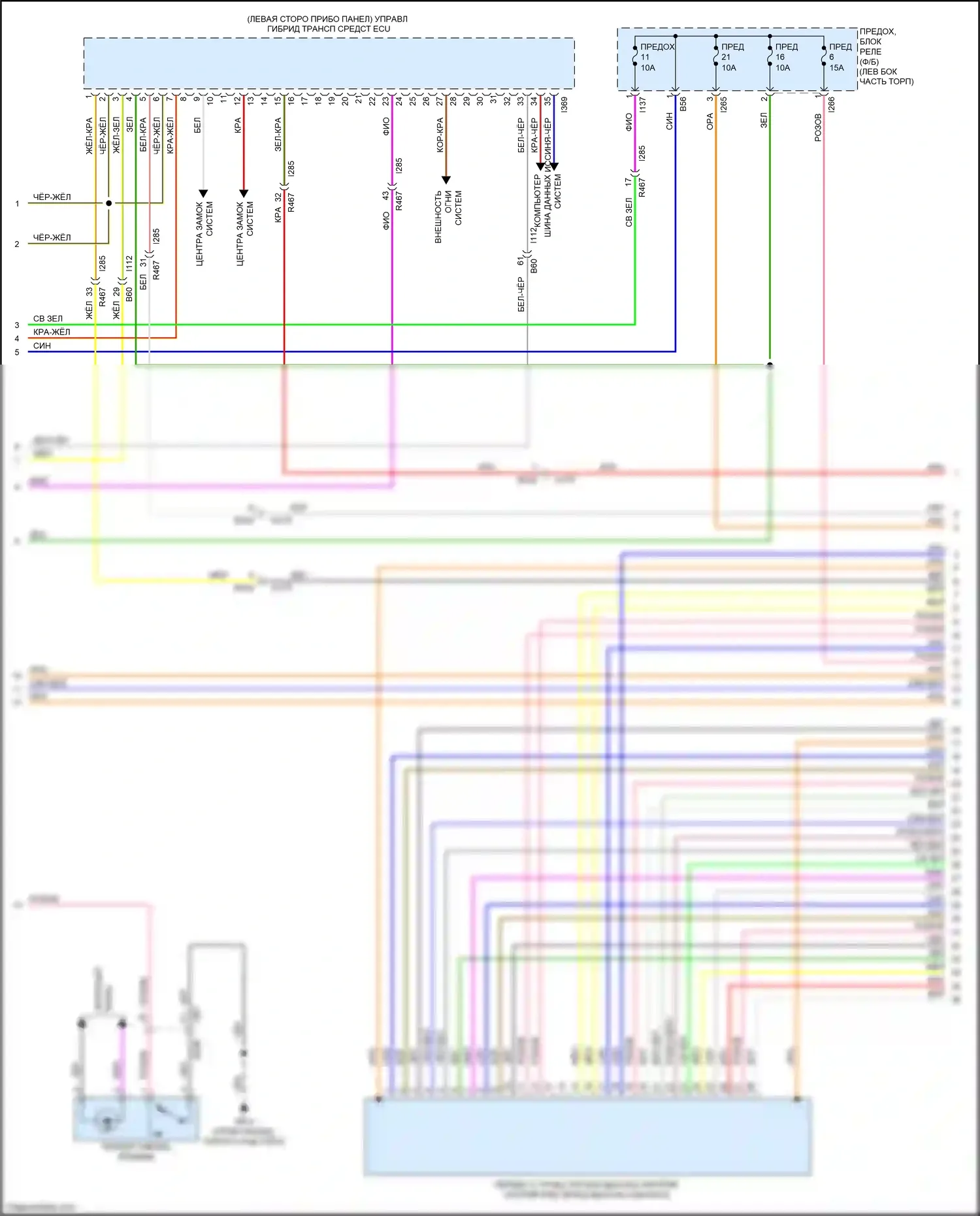 Crosstrek Subaru GT рестайлинг (2020-2022): Электросхема двигатель 2.0л гибрид, электросхема управления гибридом (7 из 13) 
