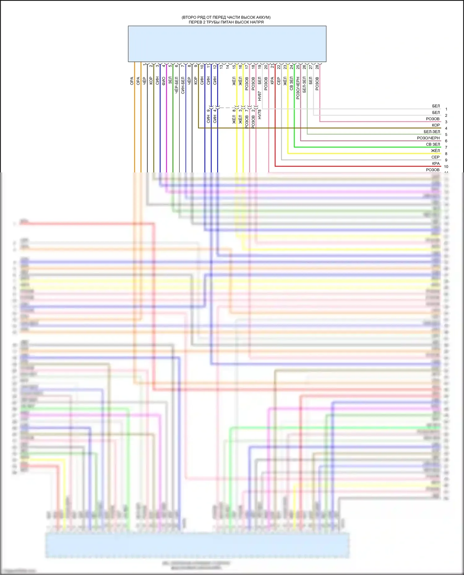 Crosstrek Subaru GT рестайлинг (2020-2022): Электросхема двигатель 2.0л гибрид, электросхема управления гибридом (8 из 13) 