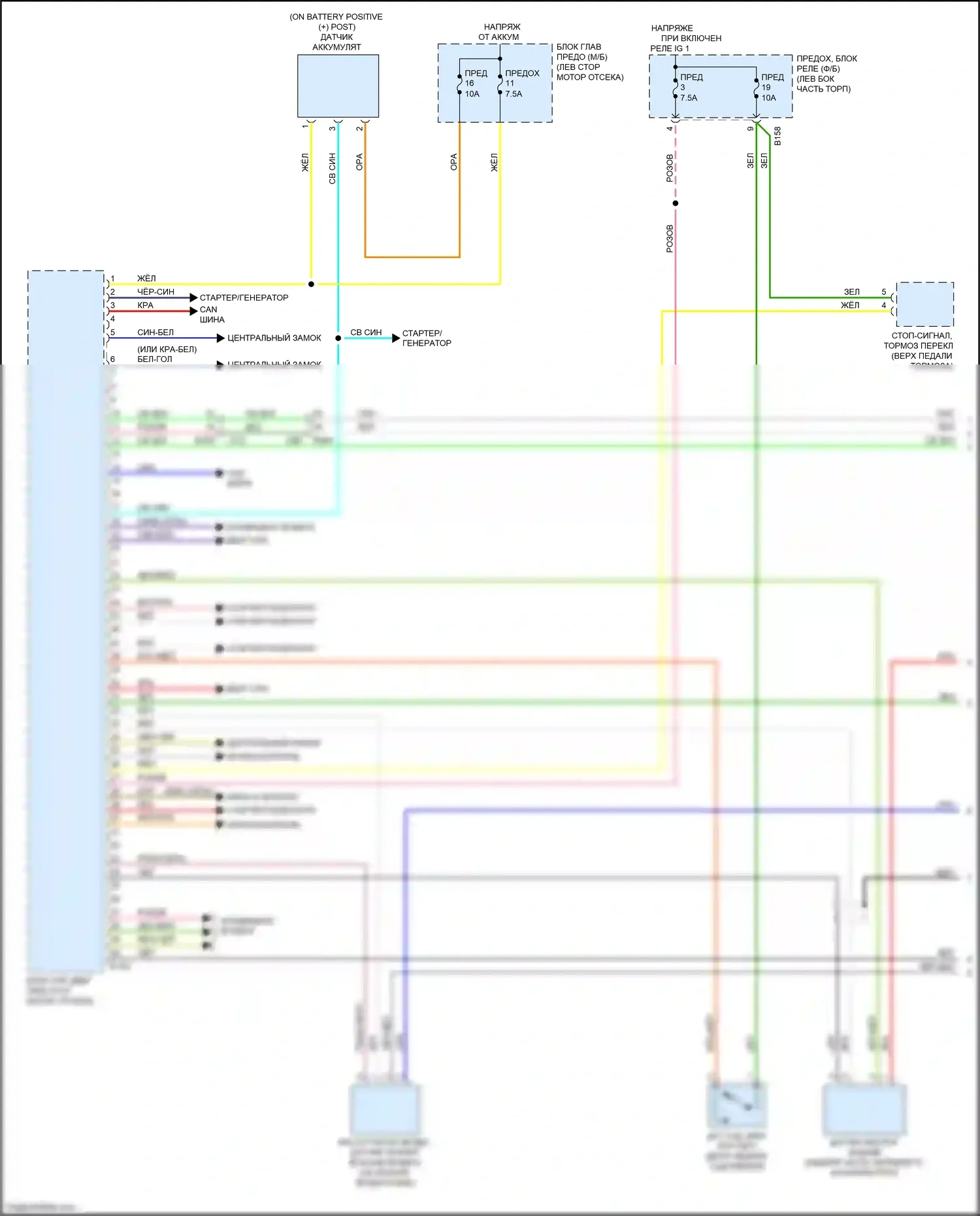 Crosstrek Subaru GT рестайлинг (2020-2022): Электросхема двигателя 2.0l (1 из 7) 