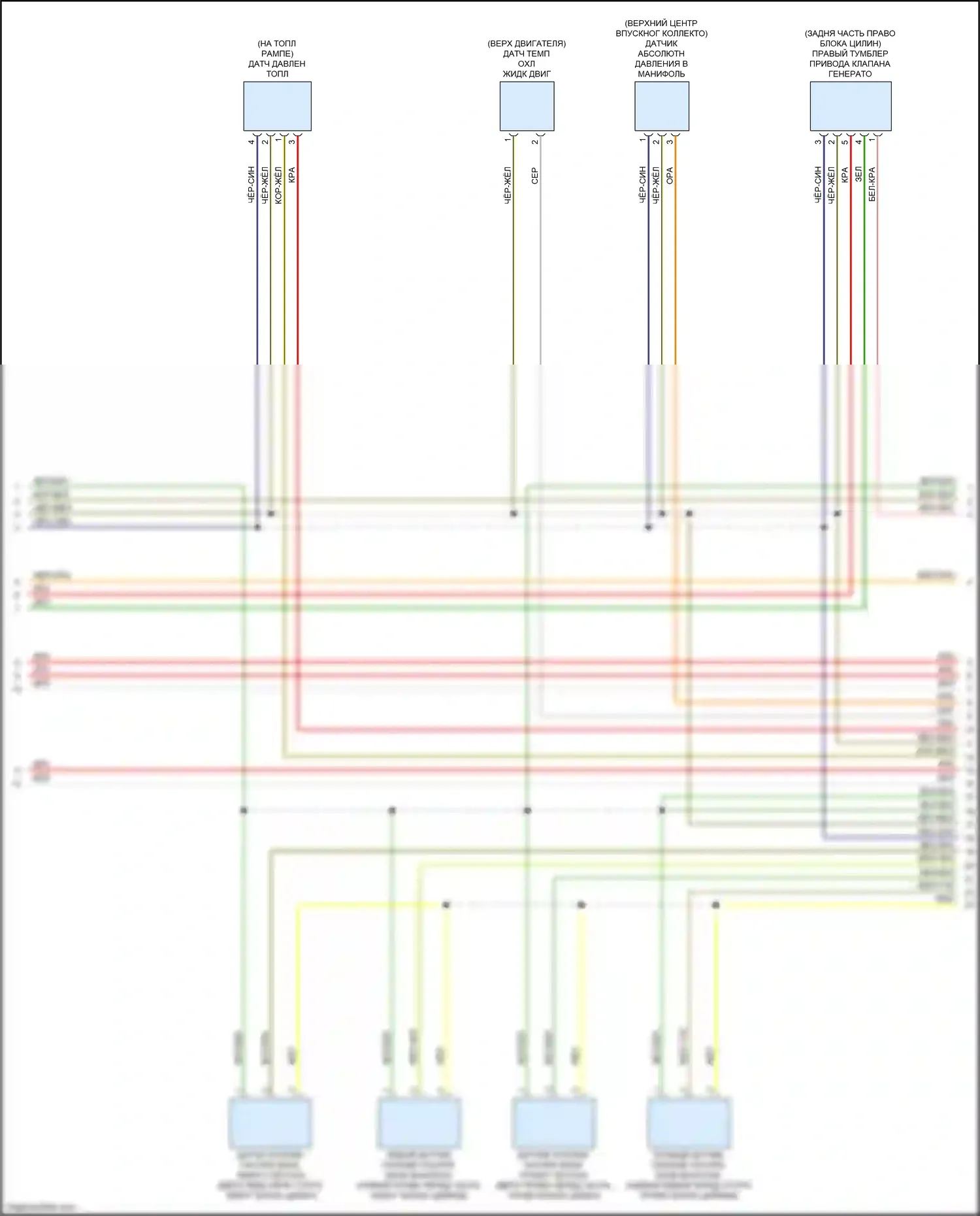 Crosstrek Subaru GT рестайлинг (2020-2022): Электросхема двигателя 2.0l (5 из 7) 