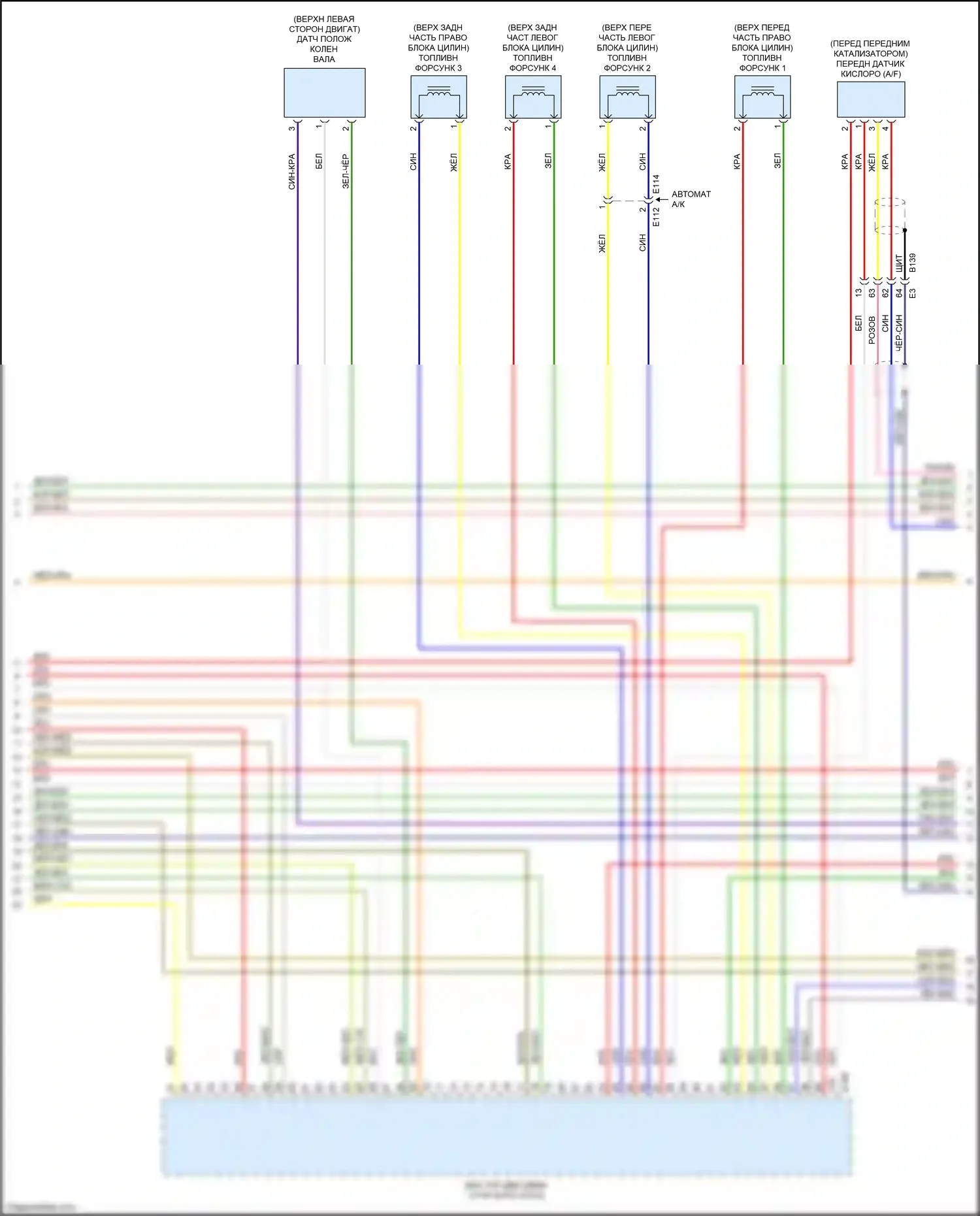 Crosstrek Subaru GT рестайлинг (2020-2022): Электросхема двигателя 2.0l (6 из 7) 