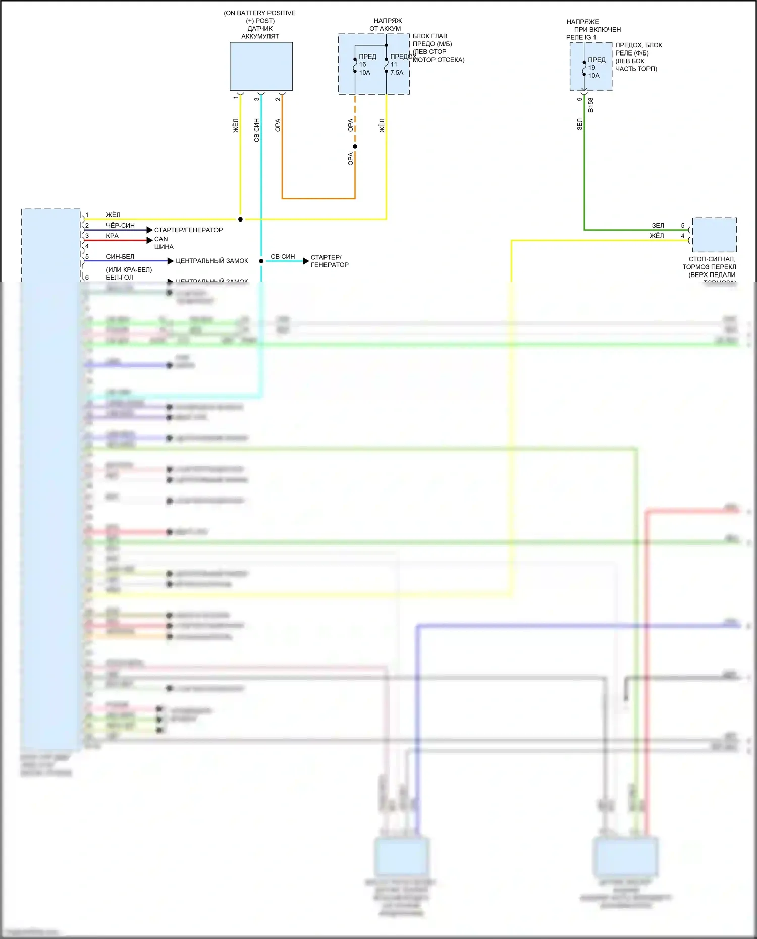 Crosstrek Subaru GT рестайлинг (2020-2022): Электросхема двигателя 2.5l (1 из 7) 