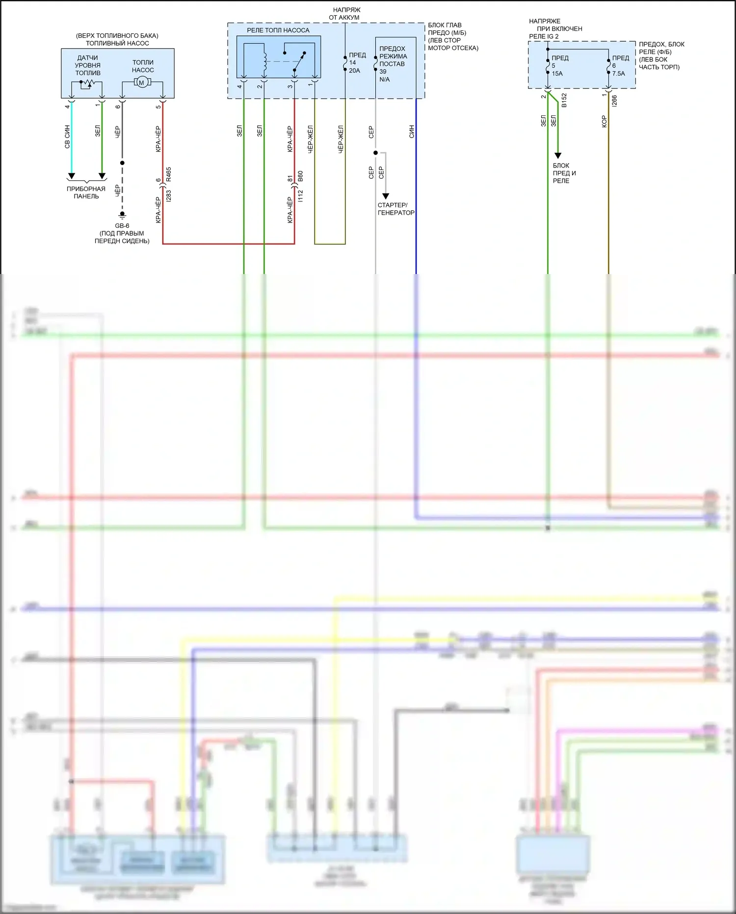 Crosstrek Subaru GT рестайлинг (2020-2022): Электросхема двигателя 2.5l (2 из 7) 