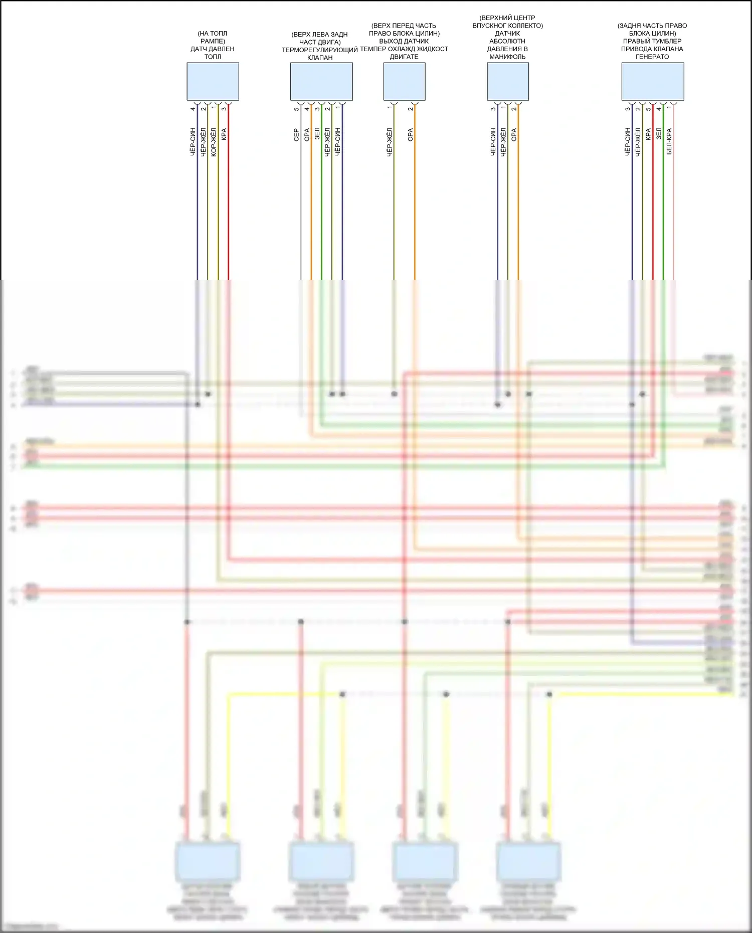 Crosstrek Subaru GT рестайлинг (2020-2022): Электросхема двигателя 2.5l (5 из 7) 