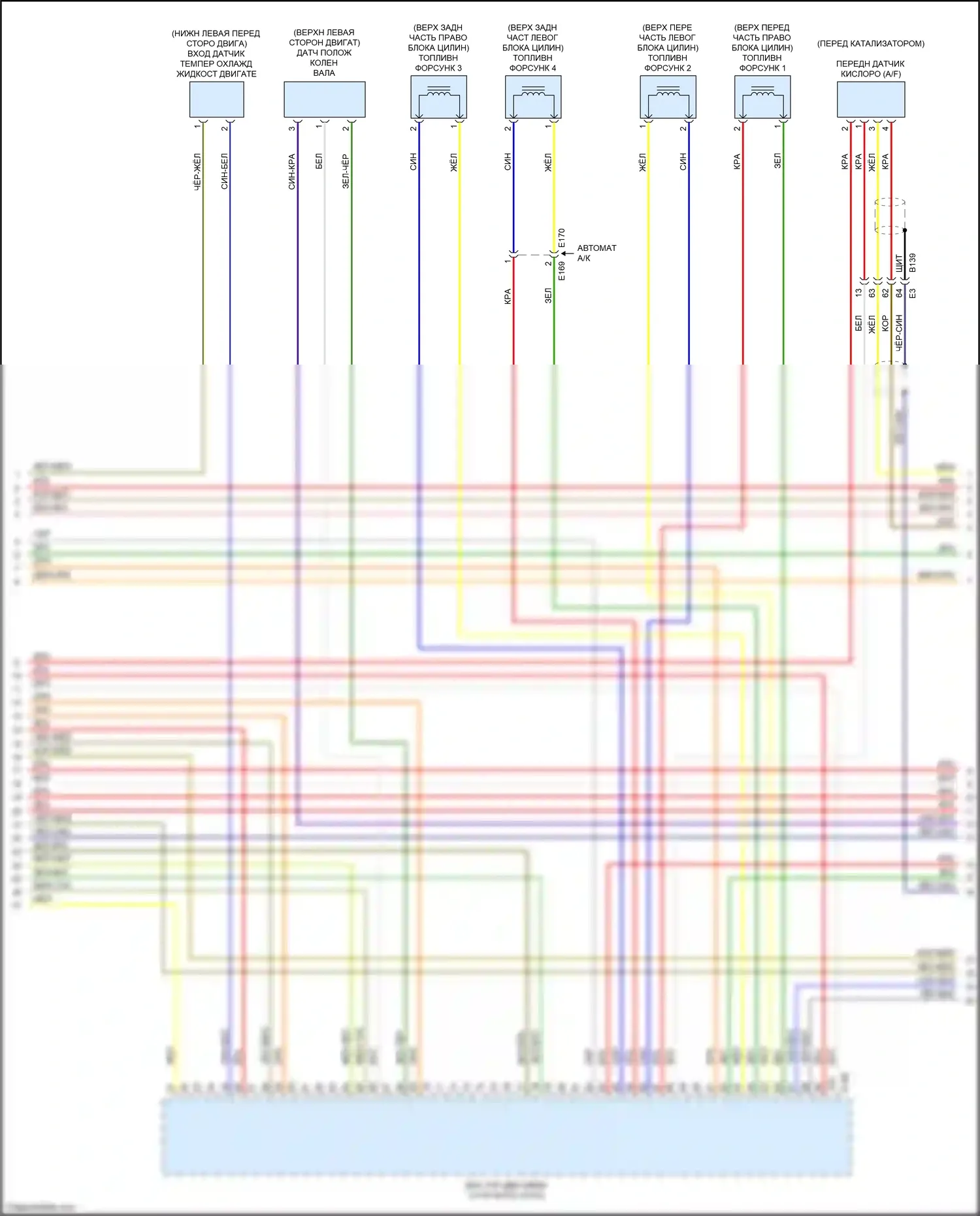 Crosstrek Subaru GT рестайлинг (2020-2022): Электросхема двигателя 2.5l (6 из 7) 