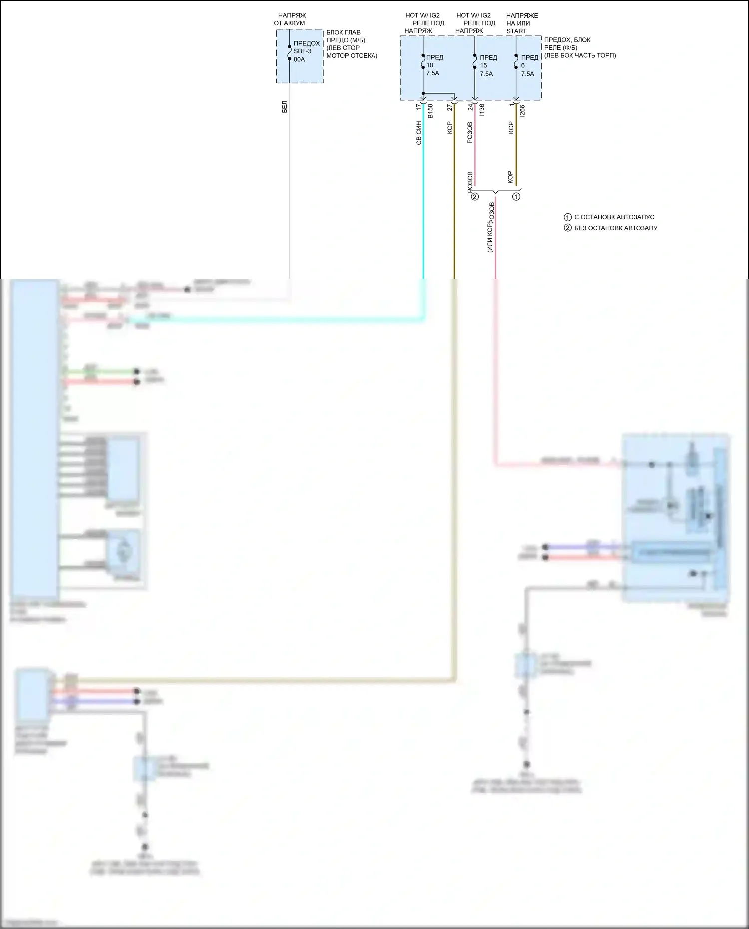 Crosstrek Subaru GT рестайлинг (2020-2022): Электросхема электроусилителя руля 