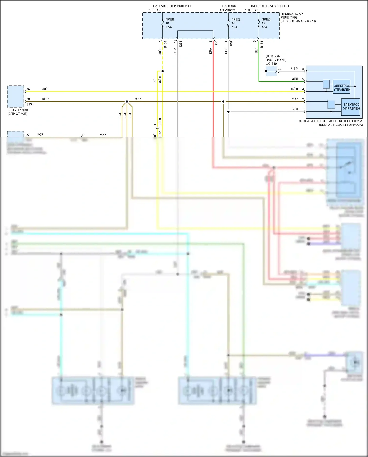 Crosstrek Subaru GT рестайлинг (2020-2022): Электросхема фар и фонарей, гибридная (3 из 3) 
